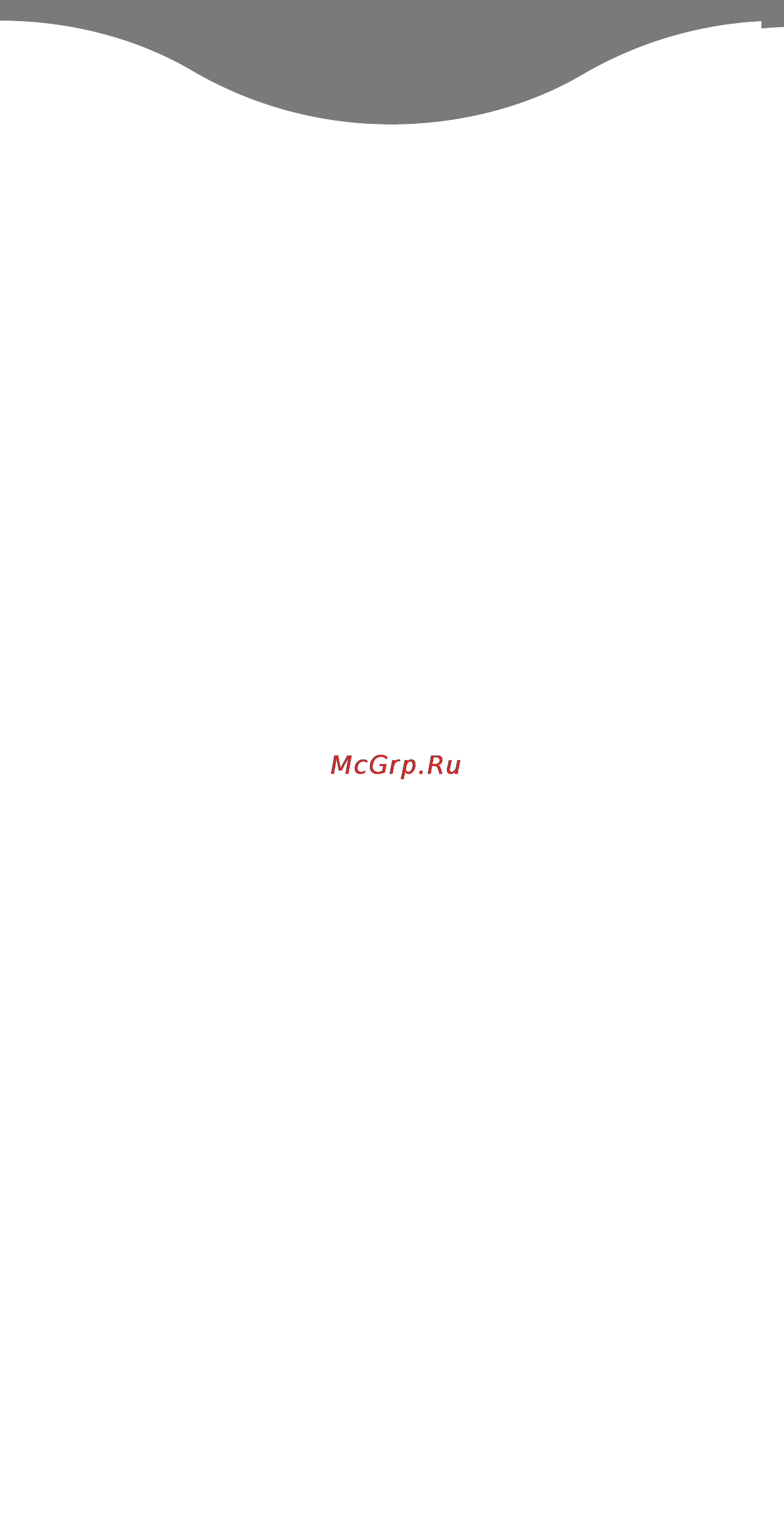 Kenwood MG720 [14/15] Порядок работы вашей терки ломтерезки