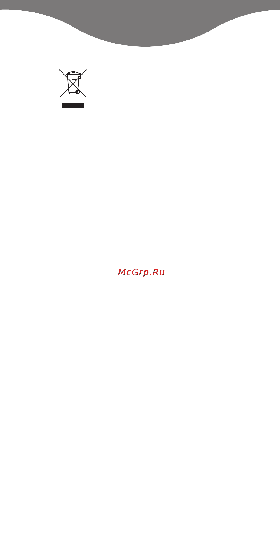 Kenwood MG720 Инструкция по эксплуатации онлайн [15/15] 21687