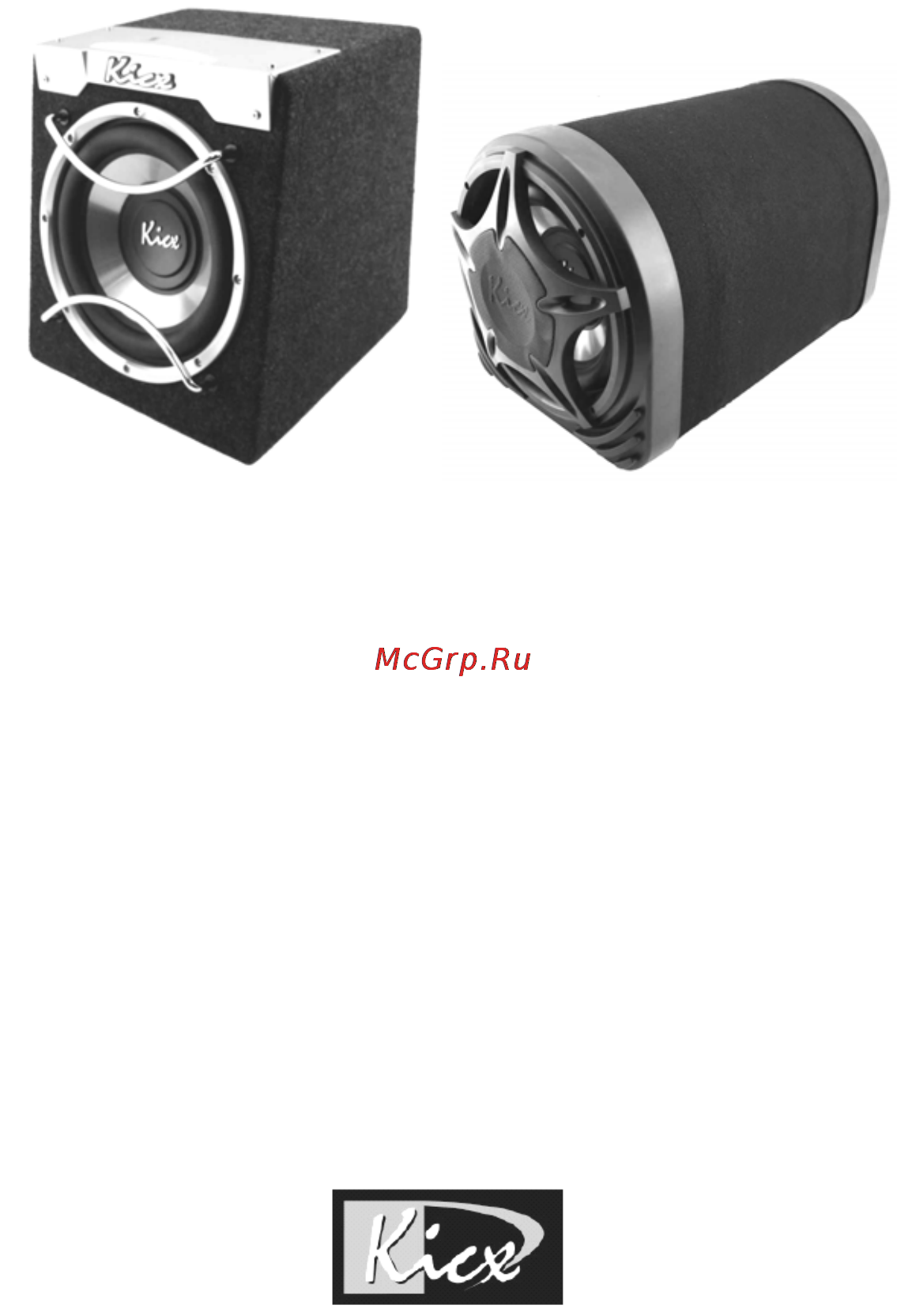 Kicx ICQ-300B Инструкция по эксплуатации онлайн