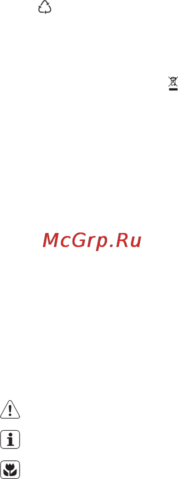 AEG S72300DSW0 [2/64] Біздің веб сайтқа барып келесіні қараңыз