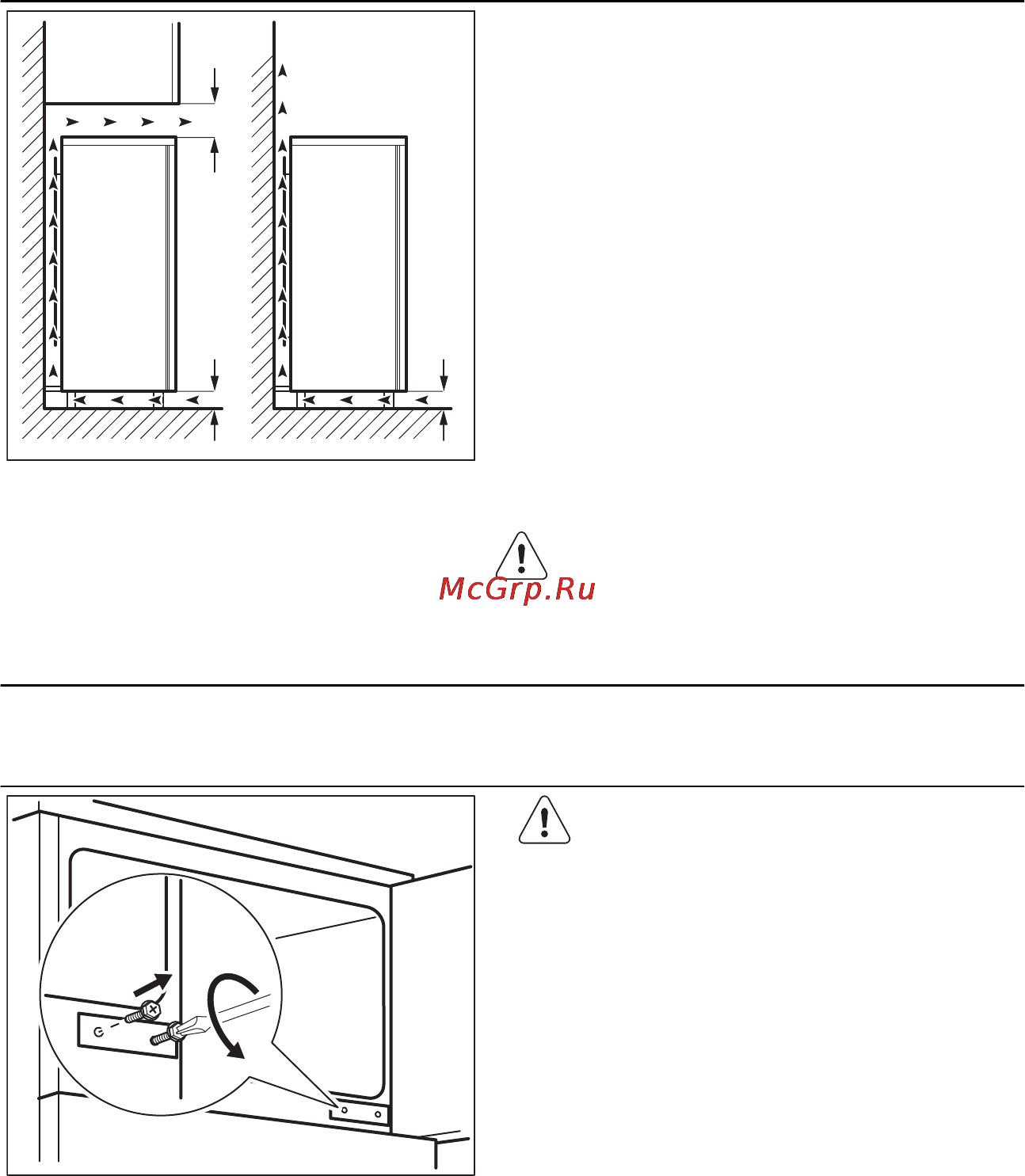 AEG S72300DSW0 [59/64] Зміна напрямку відчинення дверцят