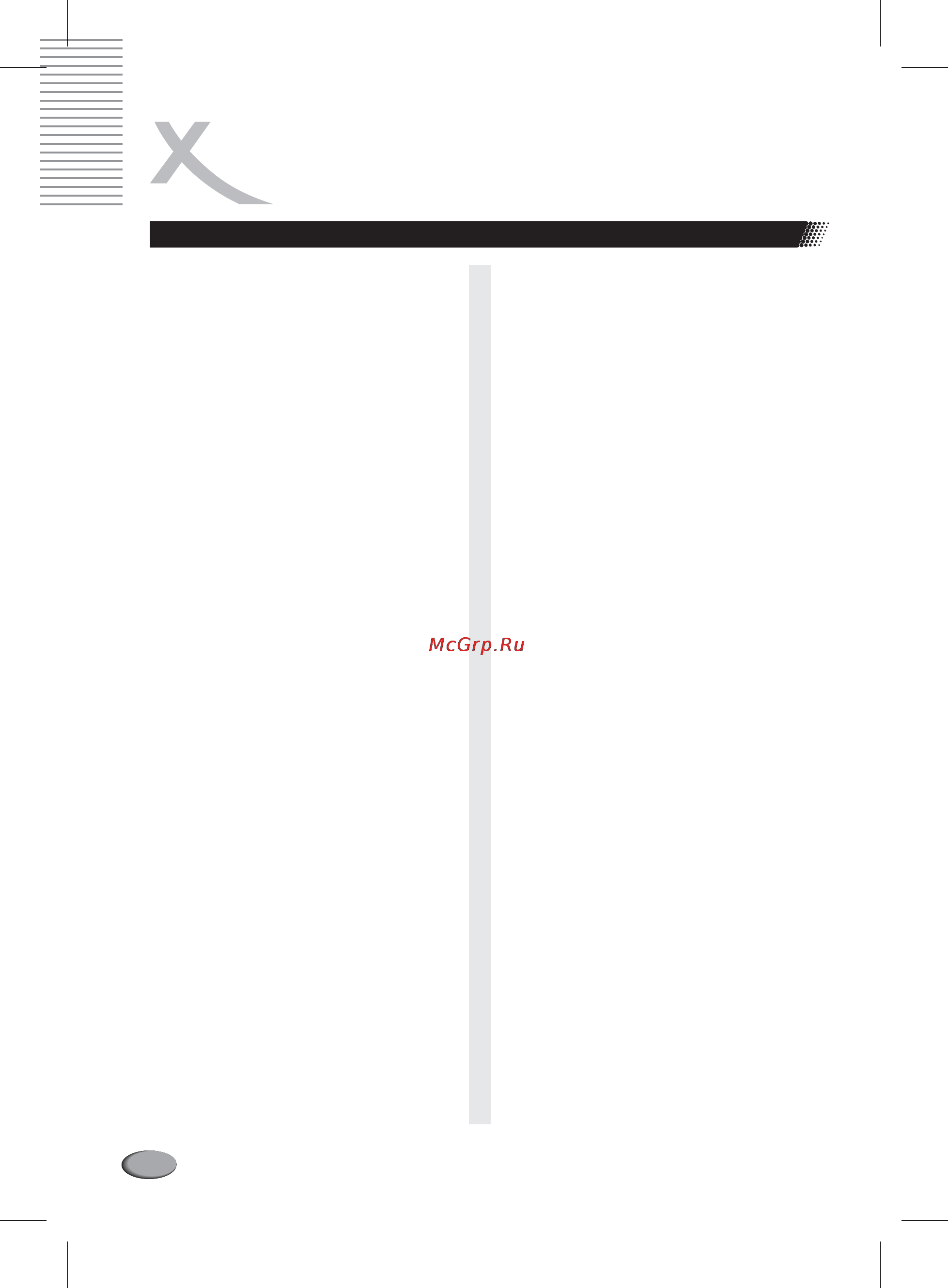 Xoro HXS 532 [24/60] Sound glossary