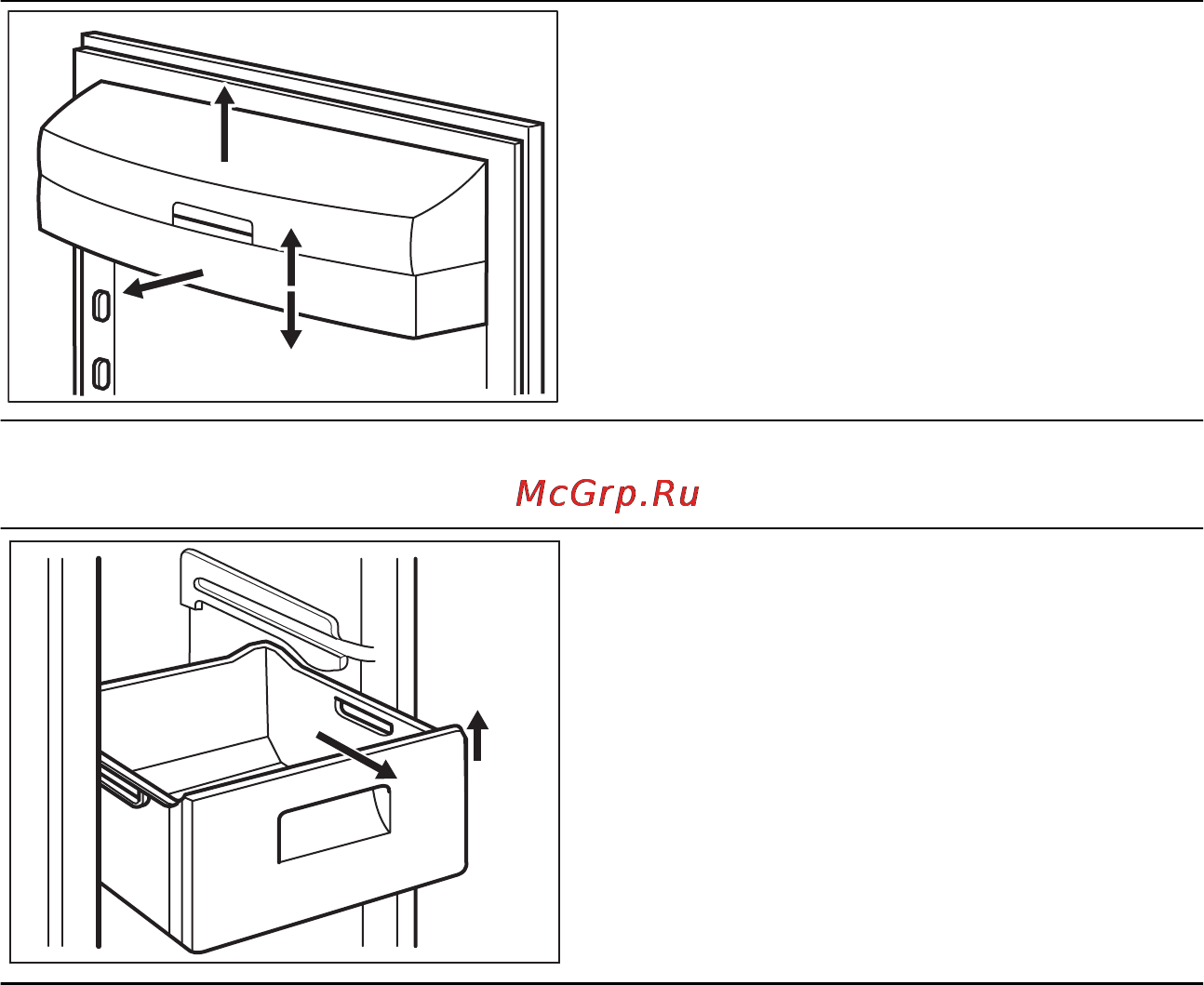 AEG S73200CNW1 [47/60] Виймання кошиків для заморожування з морозильника