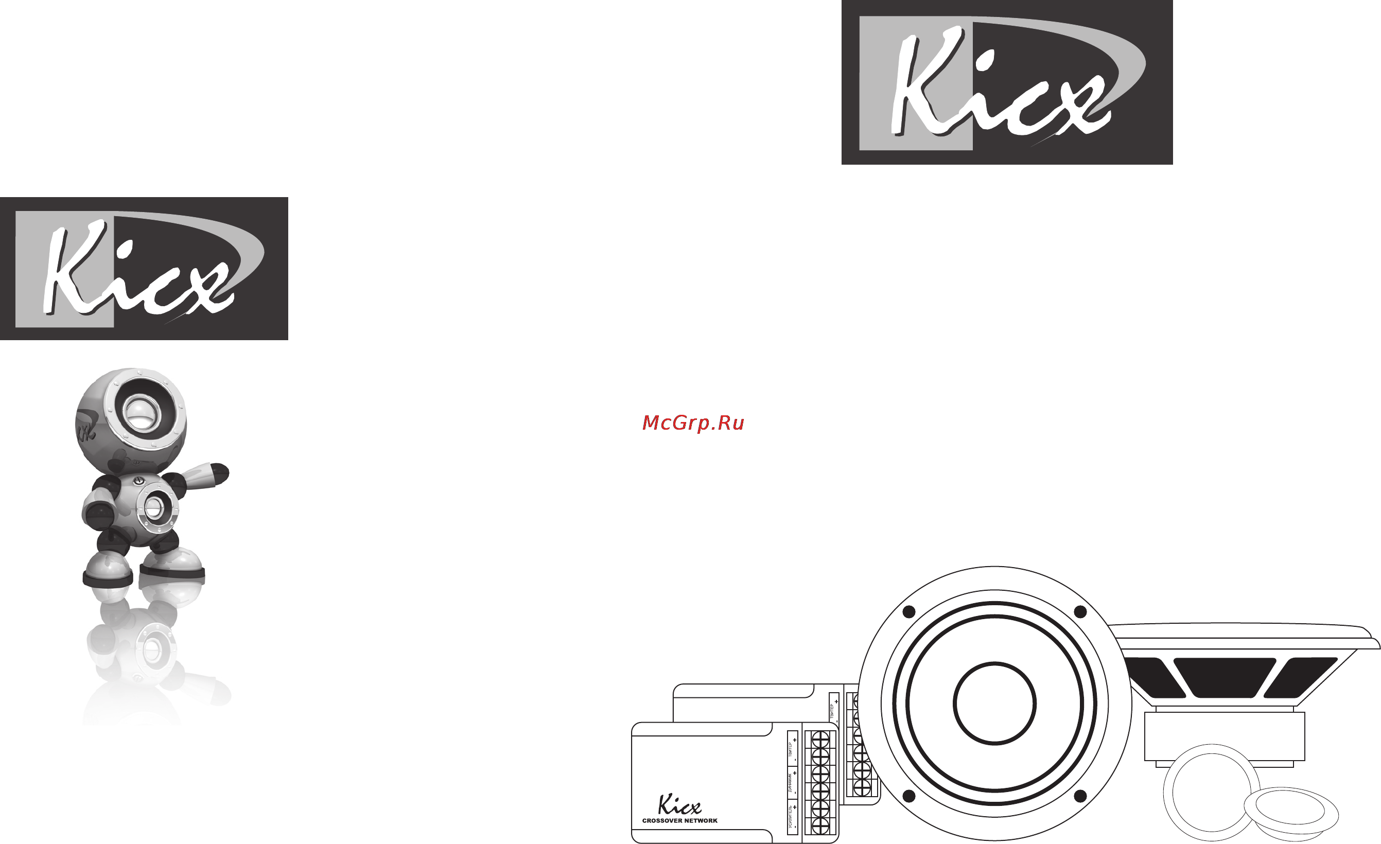 Kicx GFQ-130 Инструкция по эксплуатации онлайн