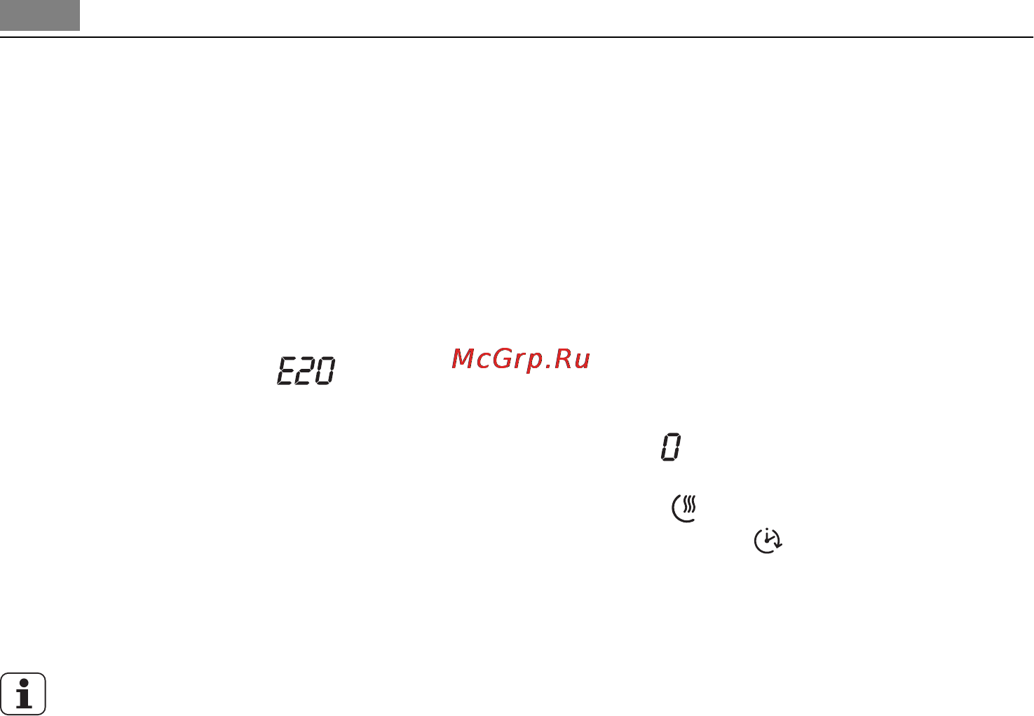 AEG L16950A3 [10/92] Первое использование