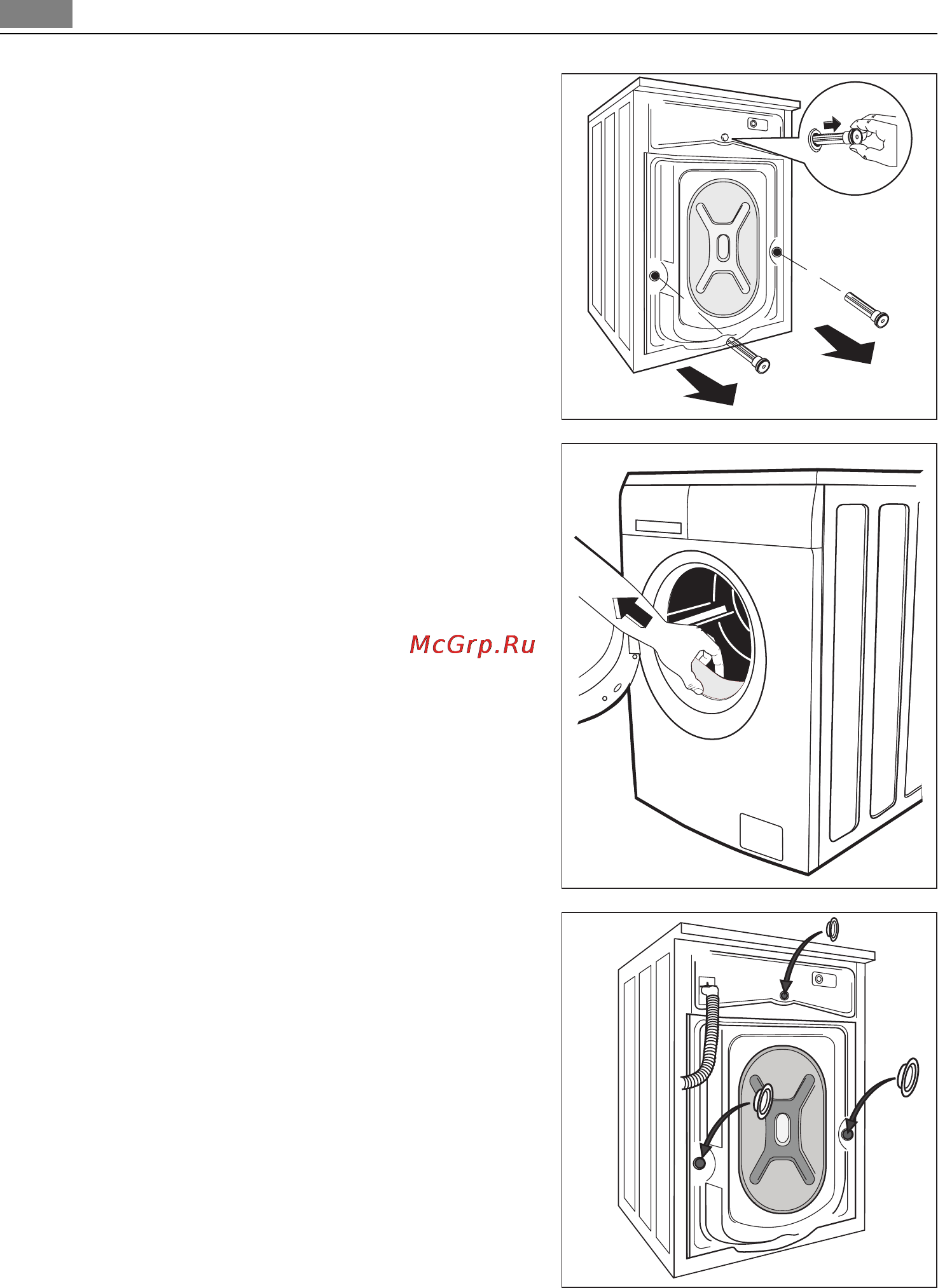 AEG L16950A3 Инструкция по эксплуатации онлайн [86/92] 21731