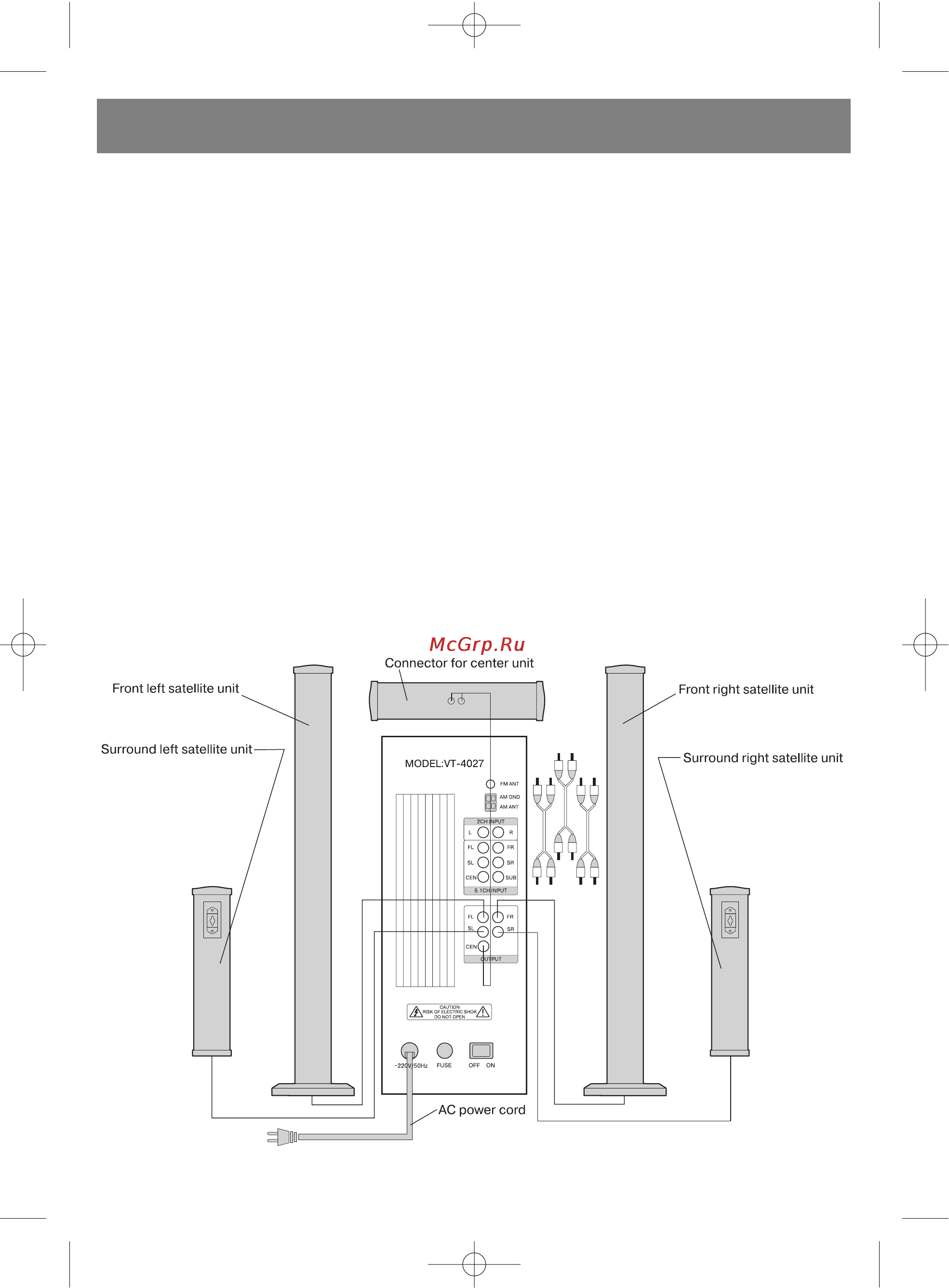 Vitek VT-4027 [4/20] Active speaker system