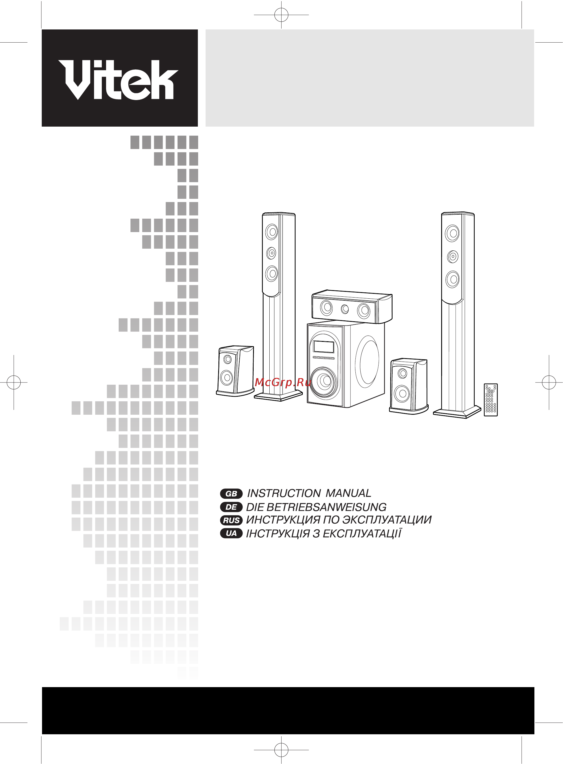 Vitek VT-4026 Инструкция по эксплуатации онлайн