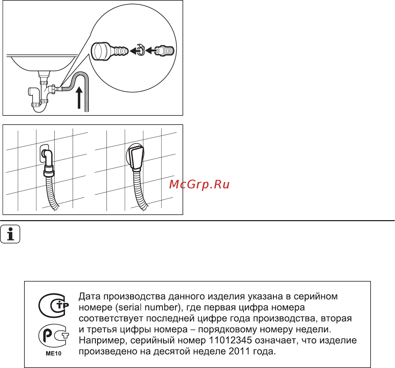 AEG L87695WD Инструкция по эксплуатации онлайн [45/88] 21748