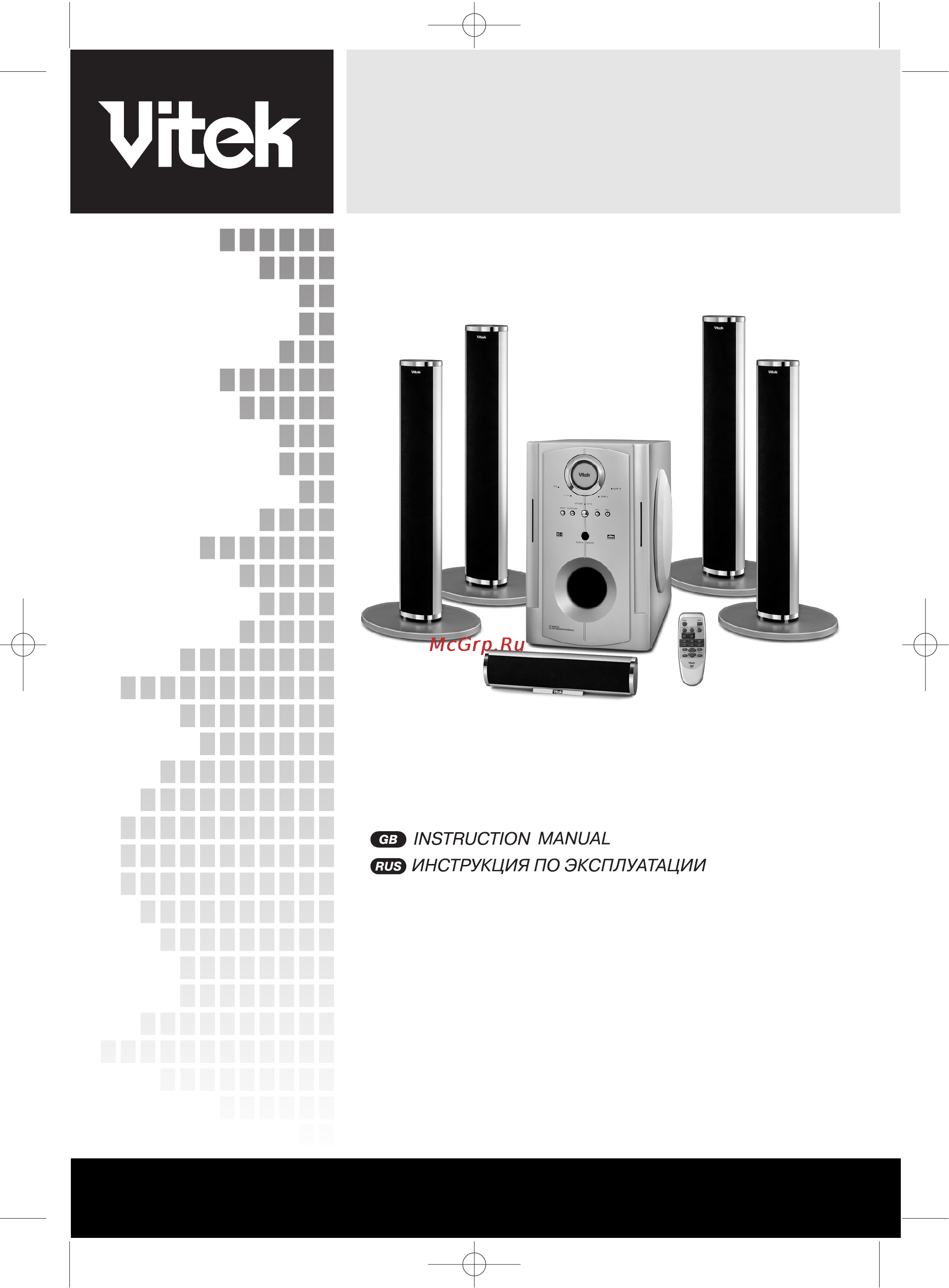 Vitek VT-4035 SR Инструкция по эксплуатации онлайн