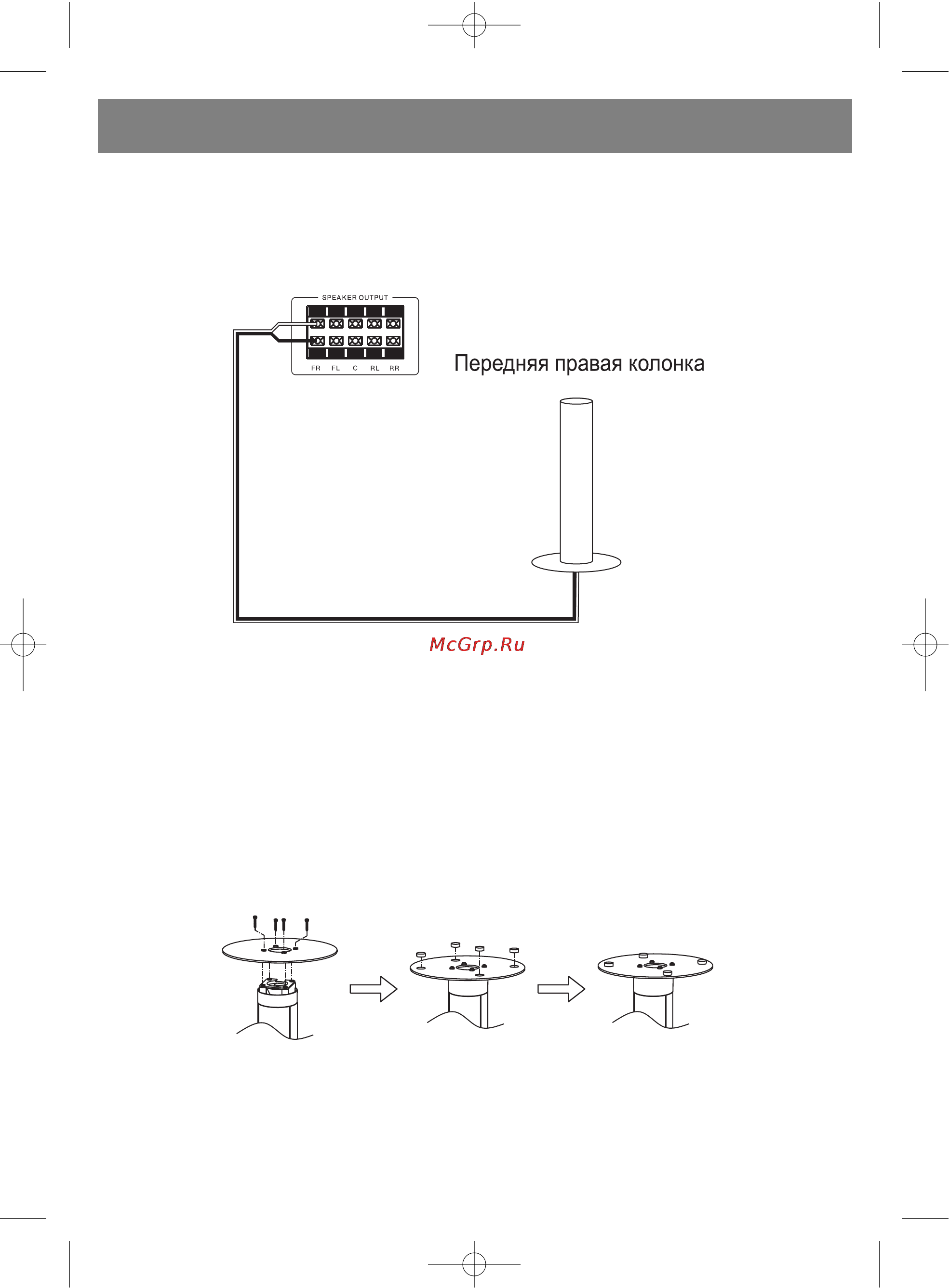 Vitek VT-4035 SR [13/20] Русский