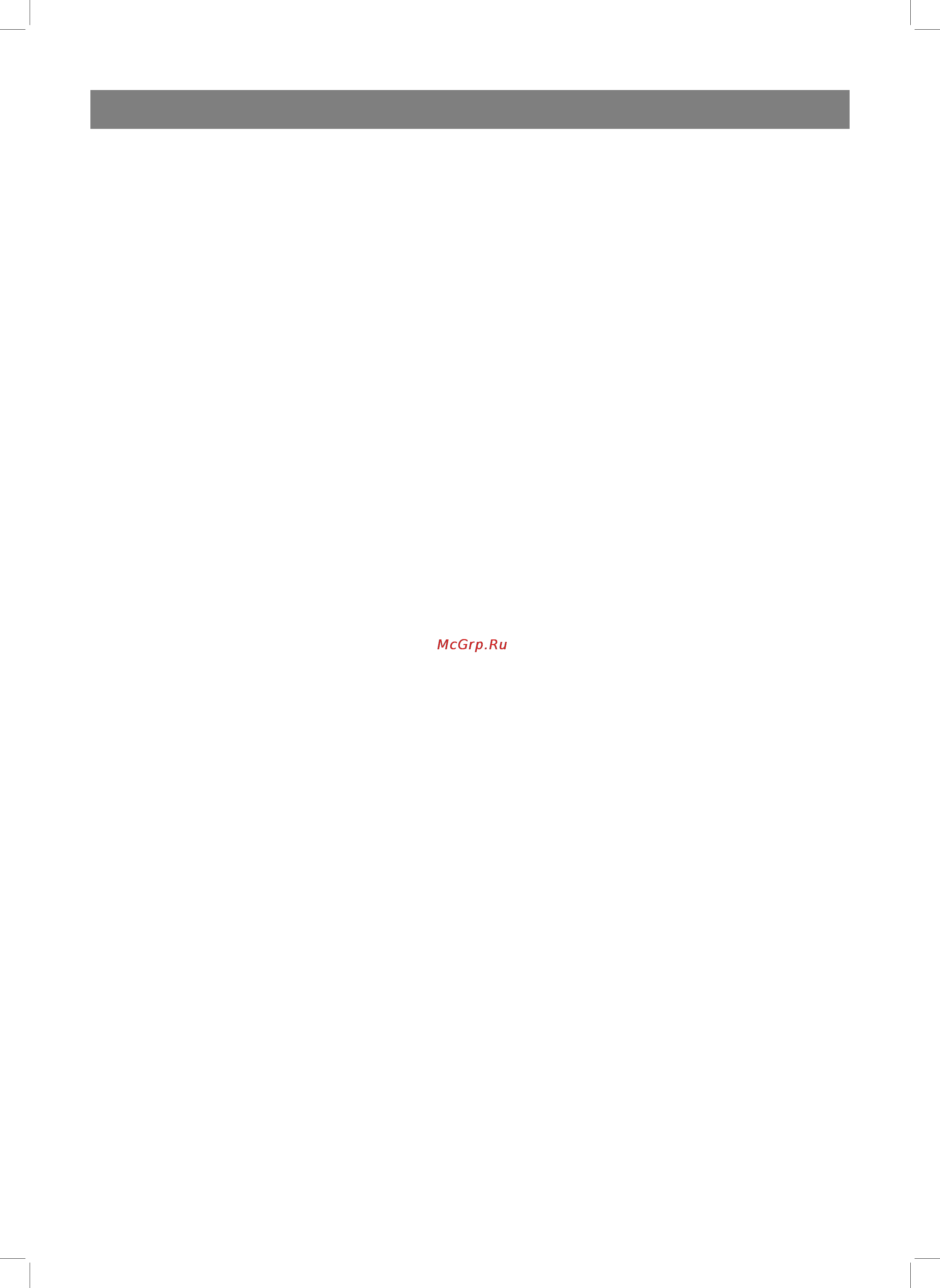 Vitek VT-4029 SR [5/24] English