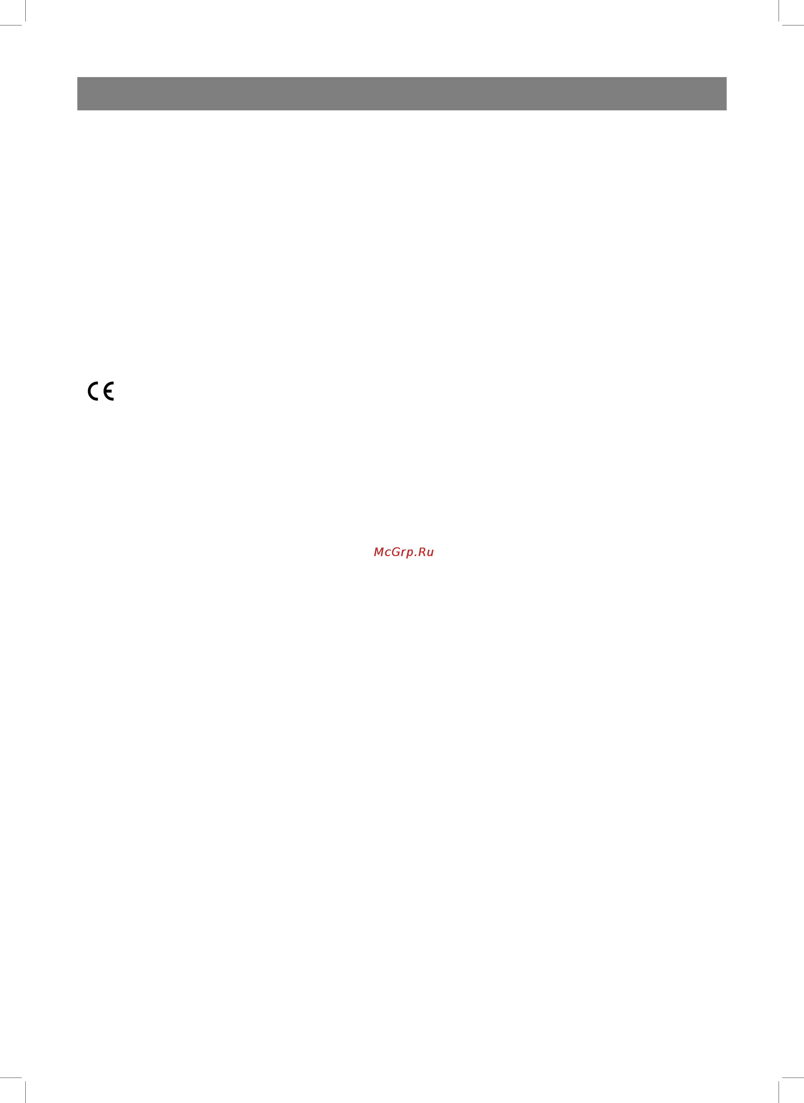Vitek VT-4029 SR [6/24] English