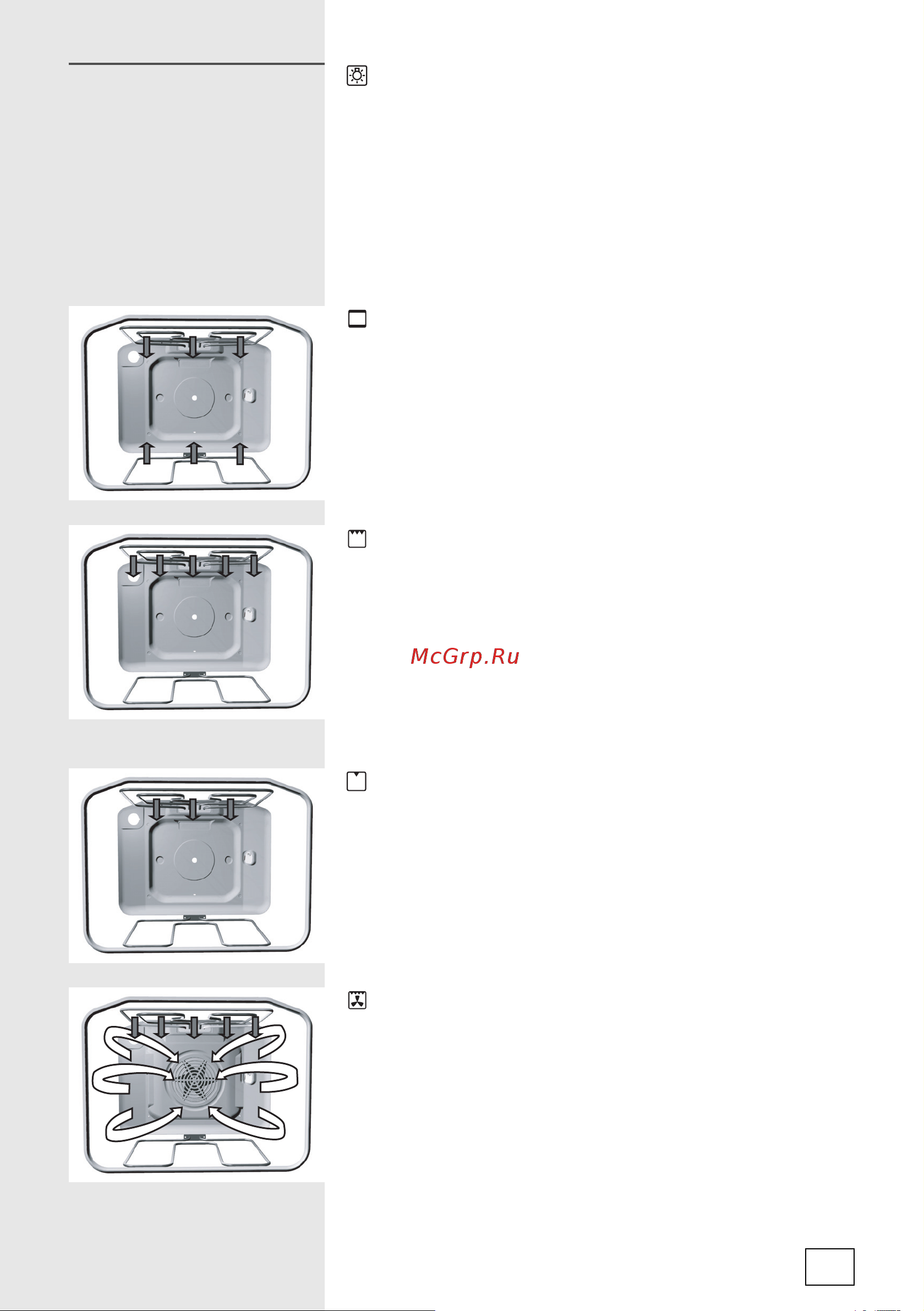 Gorenje BO5203AX [11/44] Режимы работы духовки режимы работы духовки