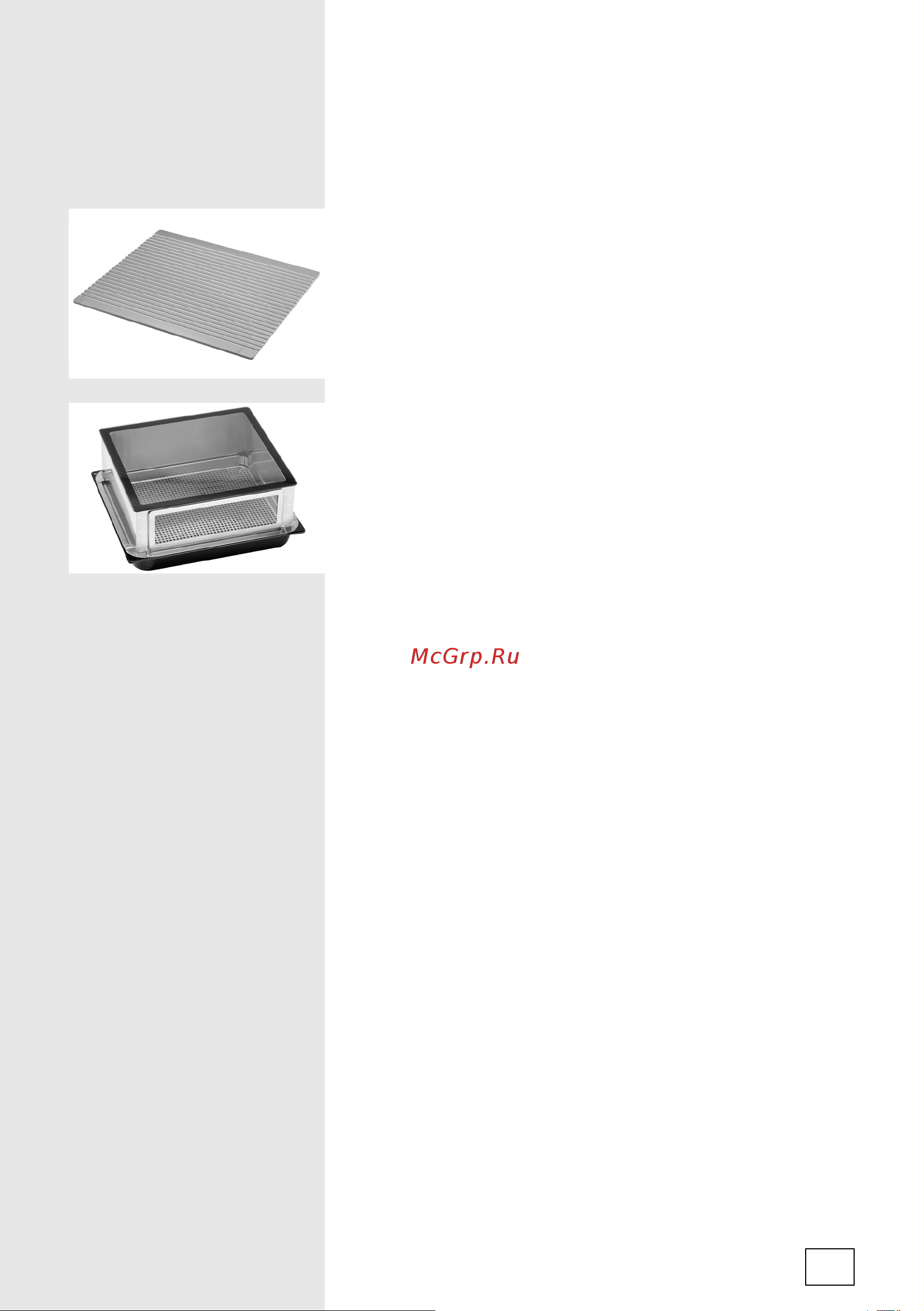 Gorenje BO 7345 RW Инструкция по эксплуатации онлайн [17/44] 35306