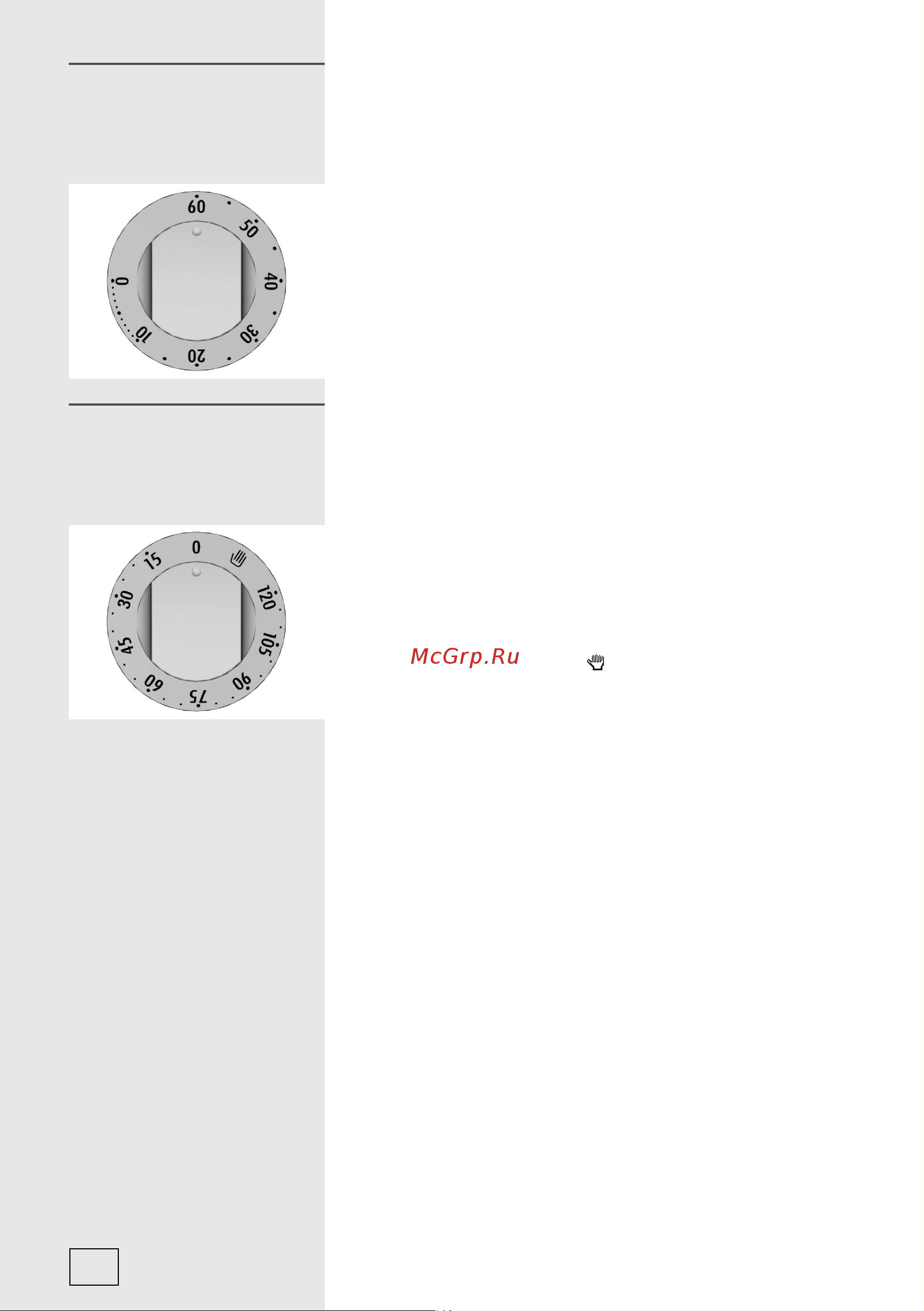 Gorenje BO5334DB [8/44] Механический таймер на 120 минут с функцией отключения в некоторых моделях