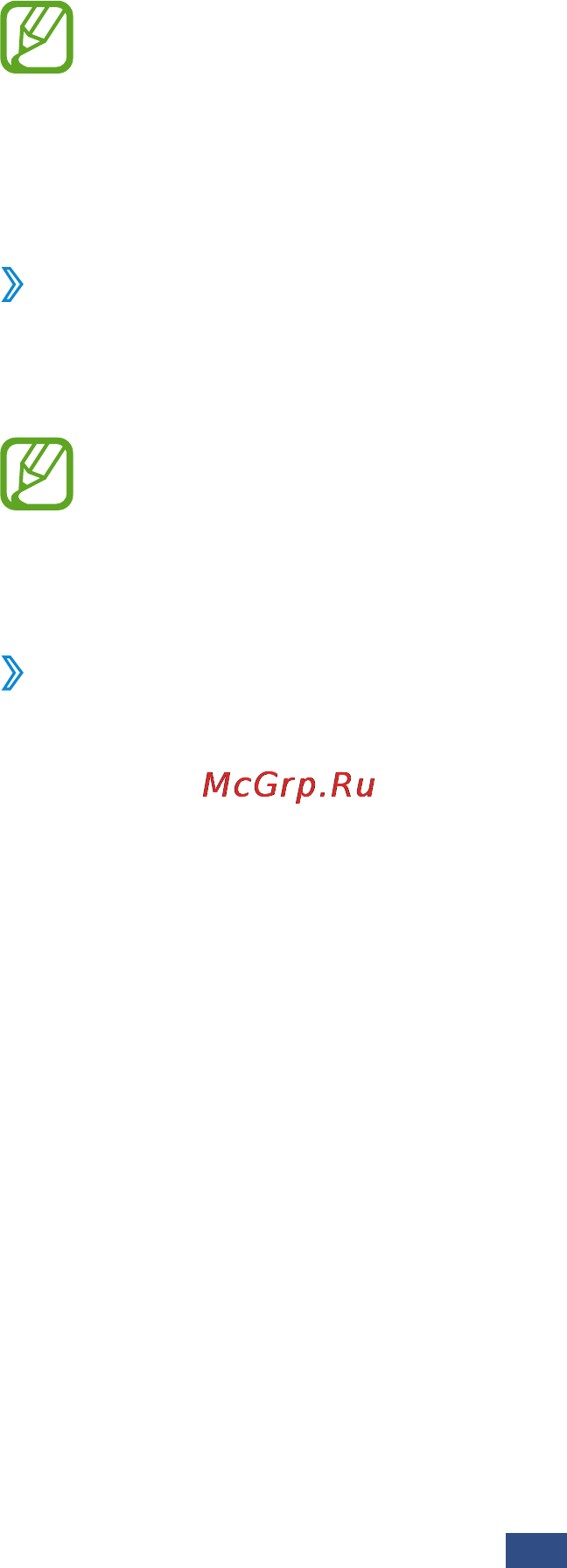 Samsung Galaxy S III [116/181] Activate the wi fi feature