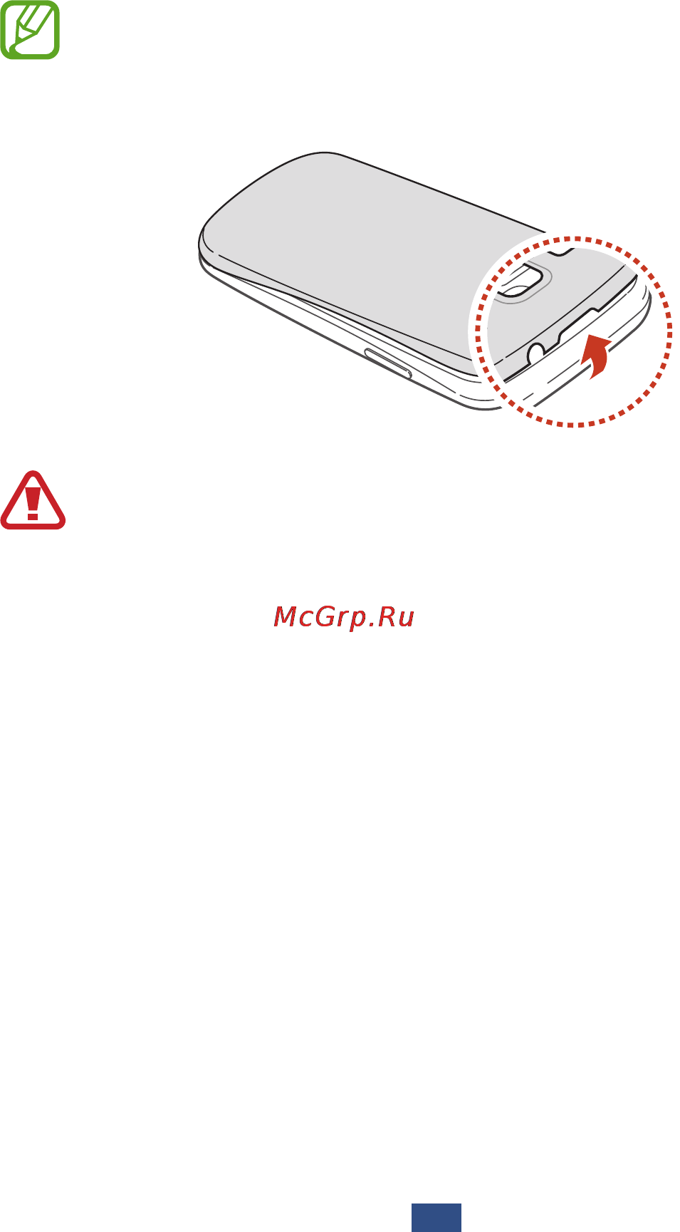 Samsung Galaxy S III [15/181] Insert the sim or usim card and the battery