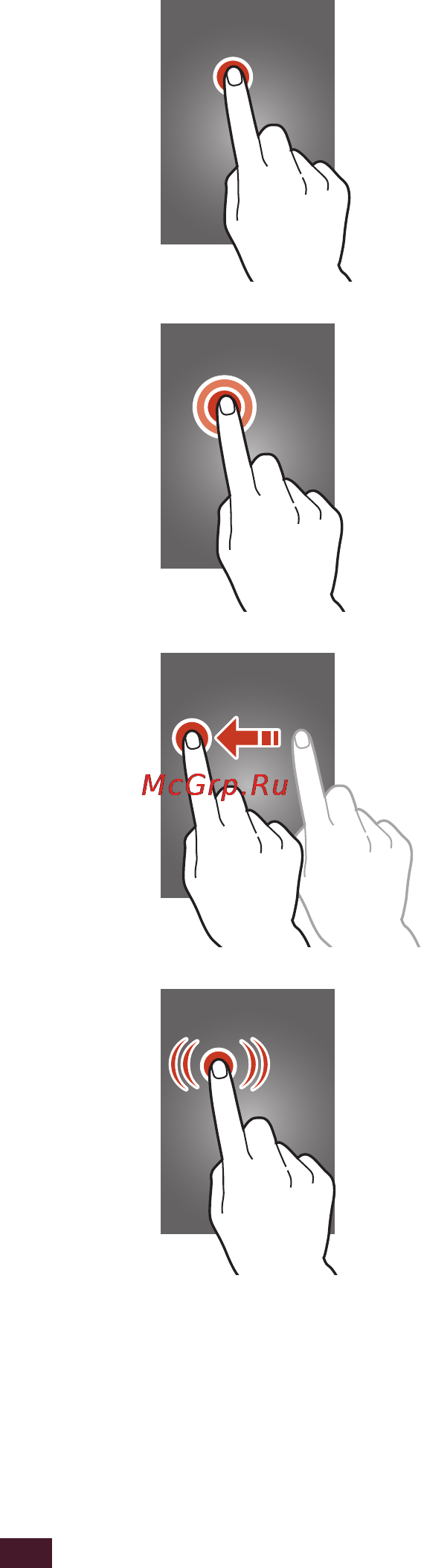 Samsung Galaxy S III Инструкция по эксплуатации онлайн [24/181] 21776