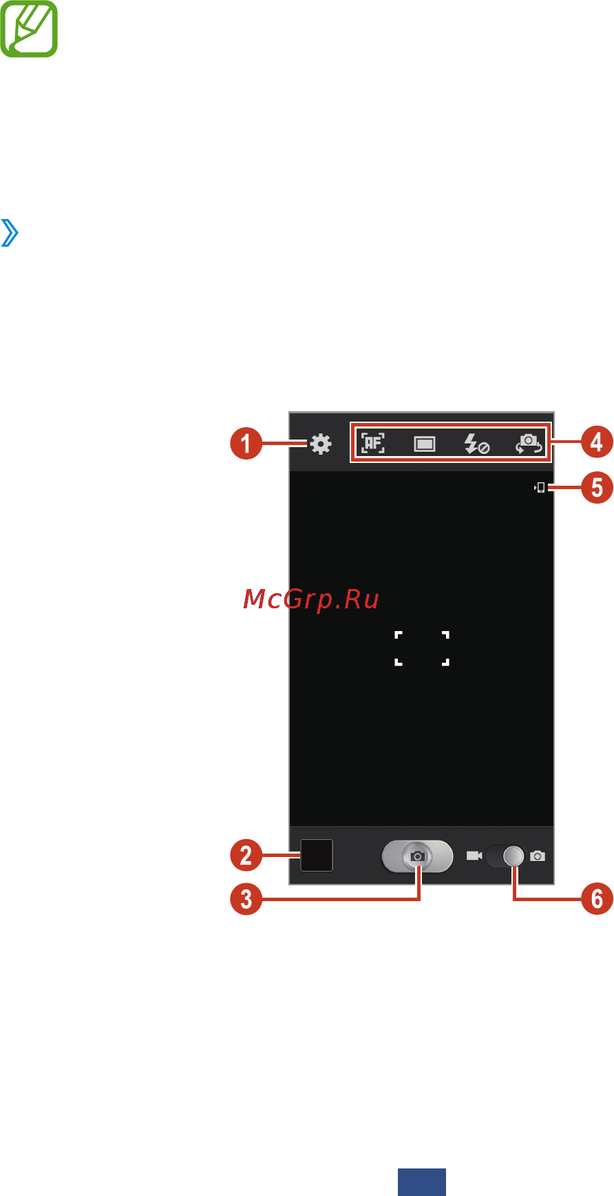 Samsung Galaxy S III [68/181] Entertainment