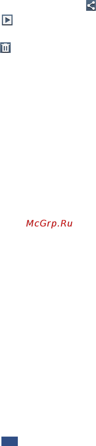 Samsung Galaxy S III Инструкция по эксплуатации онлайн [70/181] 21776