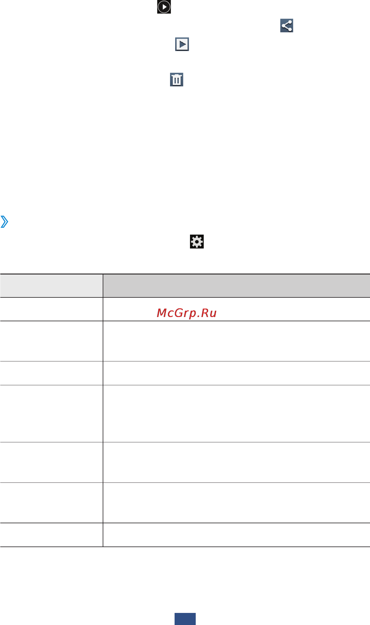 Samsung Galaxy S III [76/181] Customise camcorder settings