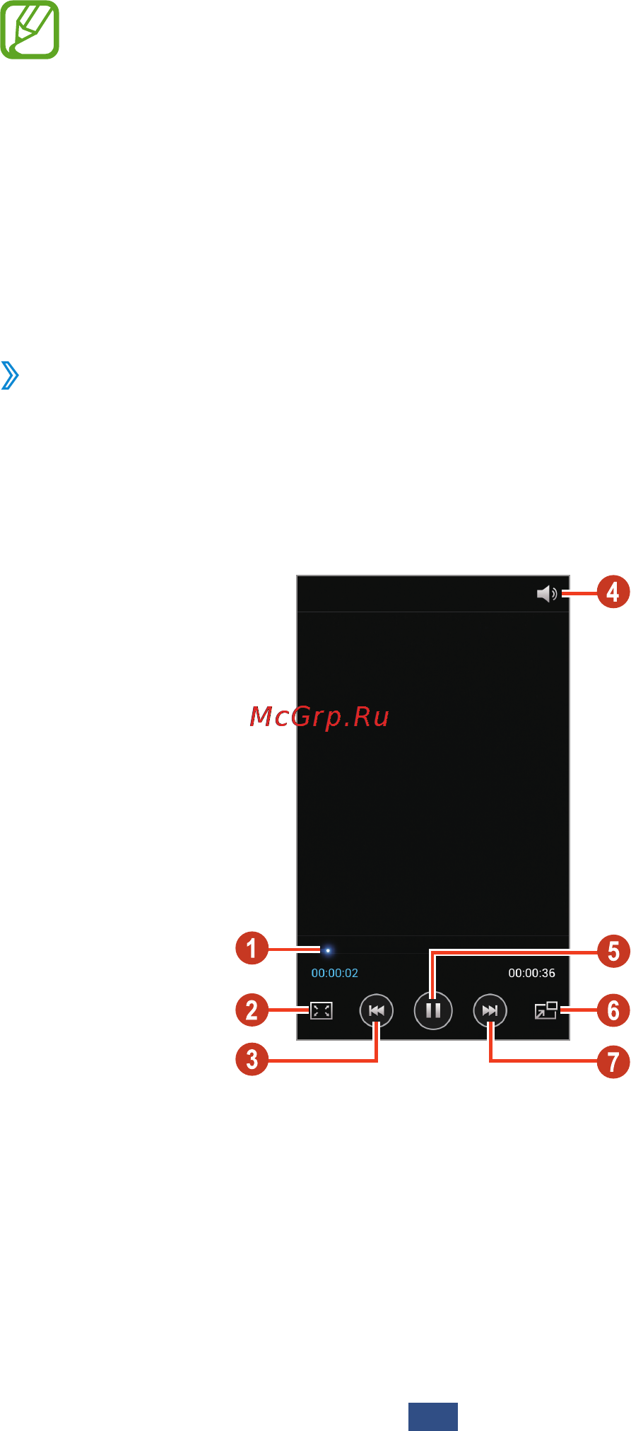 Samsung Galaxy S III [78/181] Video player