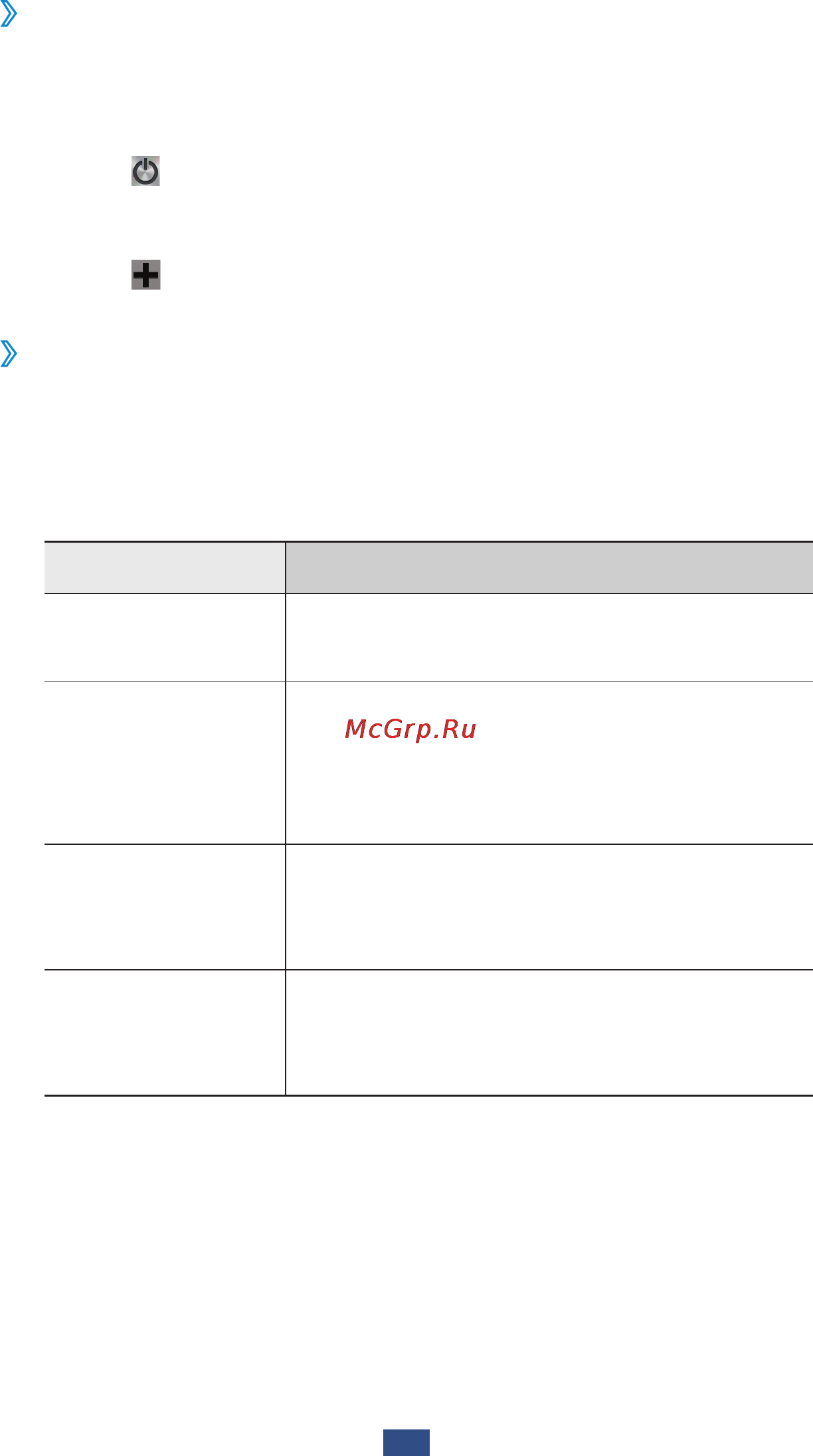 Samsung Galaxy S III [90/181] Add a radio station to the favourites list