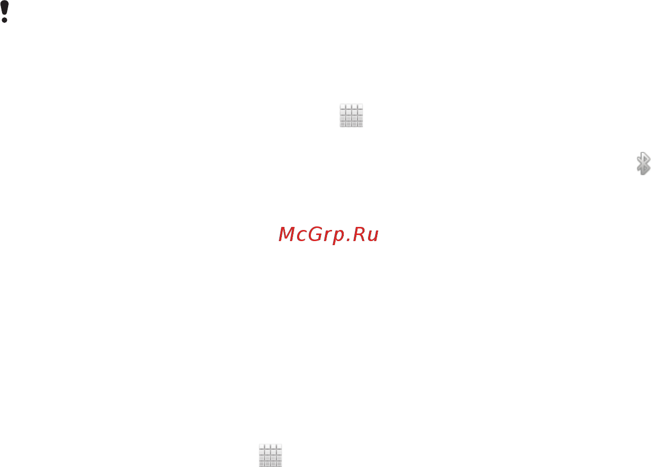 Sony XPERIA U ST25i White [120/149] Присвоение имени телефону