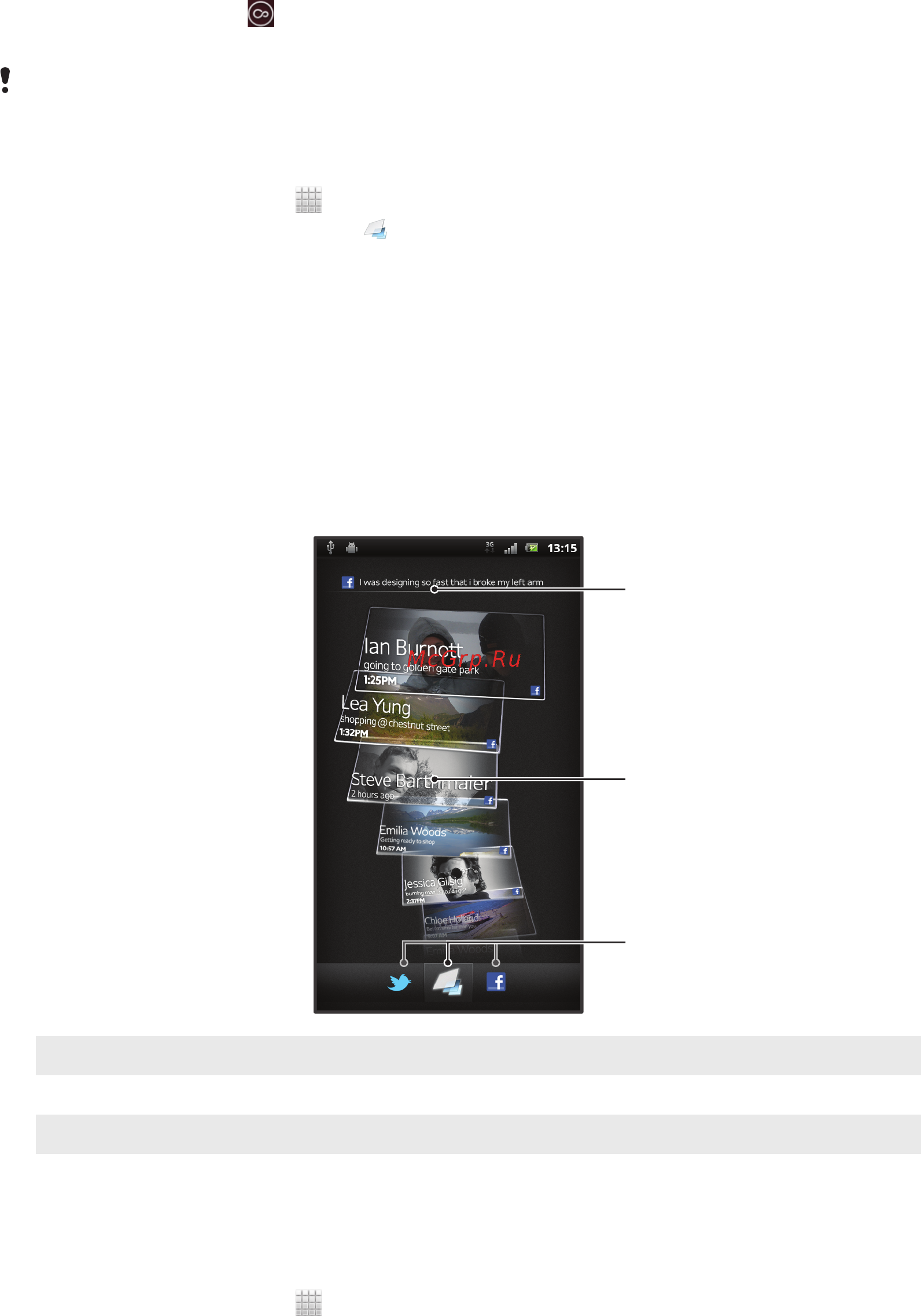 Sony XPERIA U ST25i White [57/149] Основной экран timescape