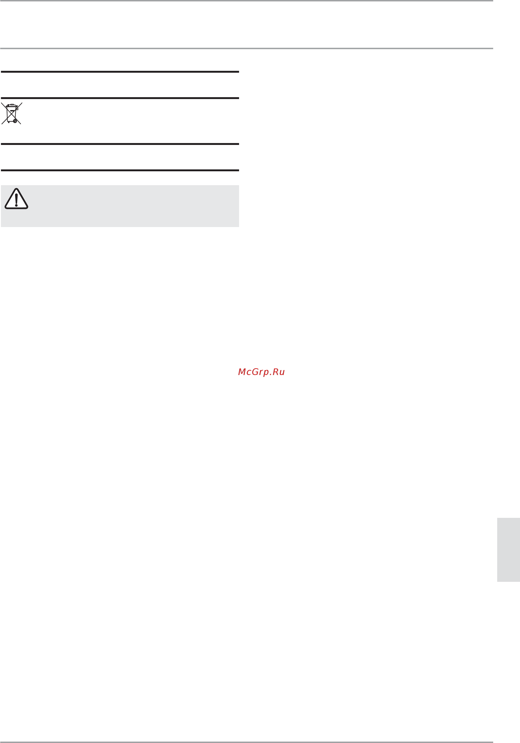 Stiebel Eltron CNS 100 F 229790 Инструкция по эксплуатации онлайн [83/84] 21789