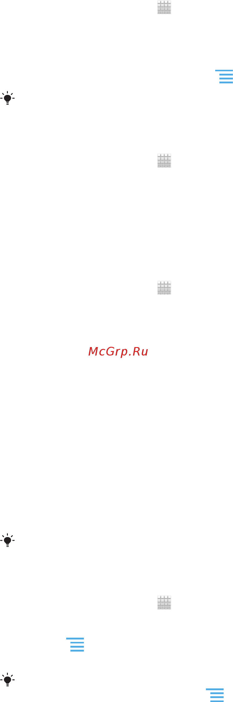 Sony Xperia P LT22i Silver Инструкция по эксплуатации онлайн [50/153] 66901