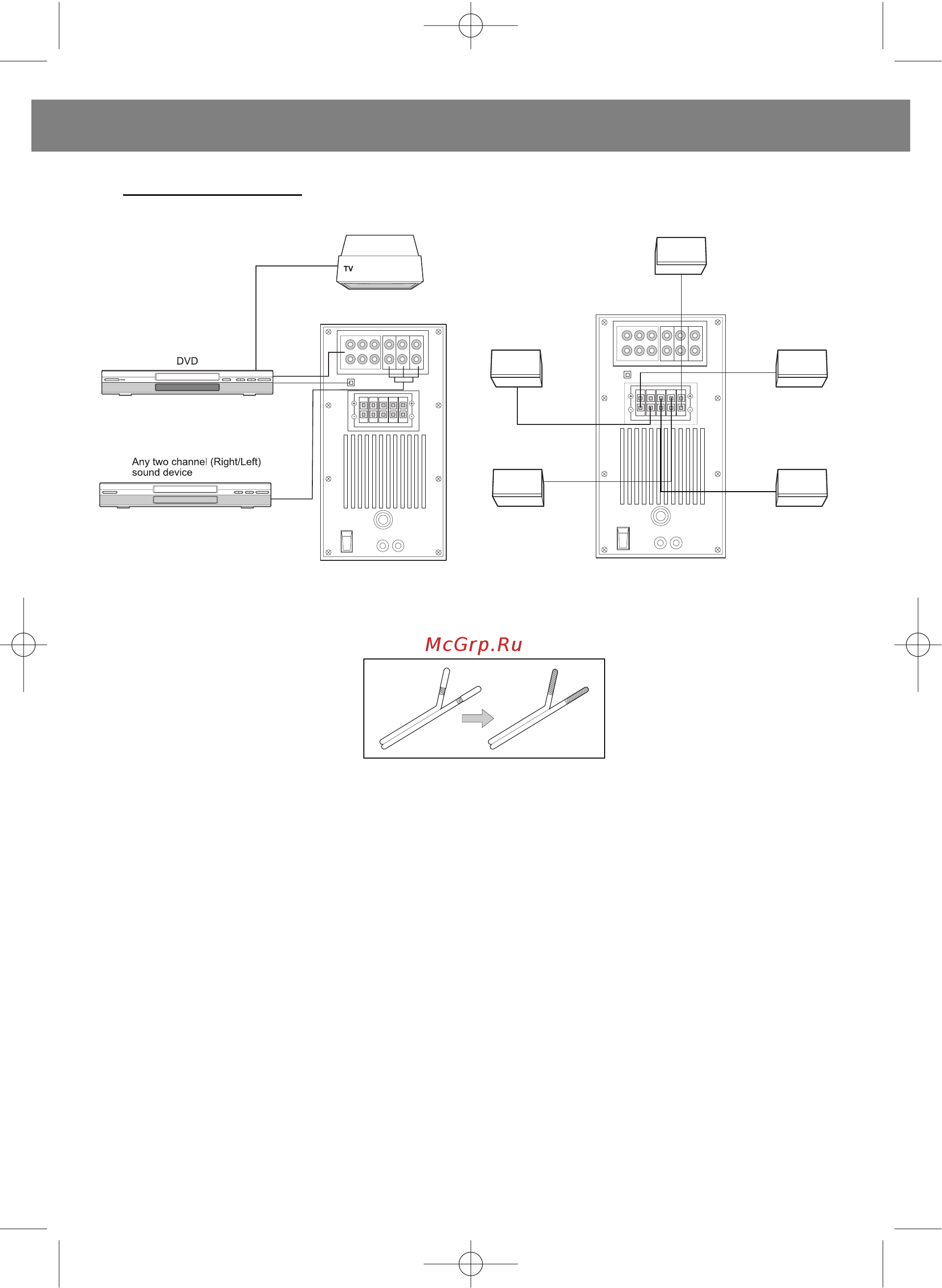 Vitek VT-4024 [8/20] English
