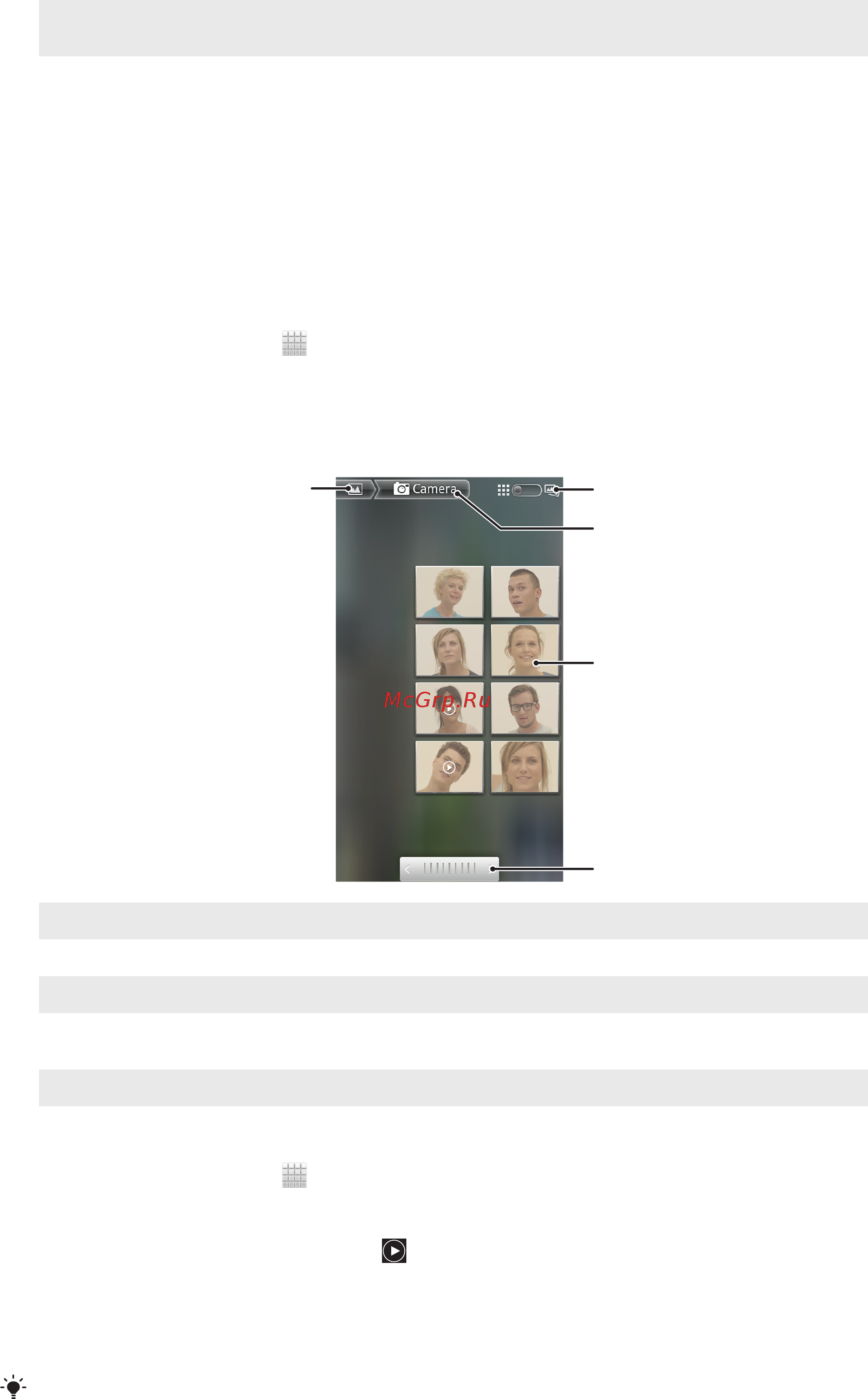 Sony XPERIA Sola MT27i Black [117/153] Операции с альбомами