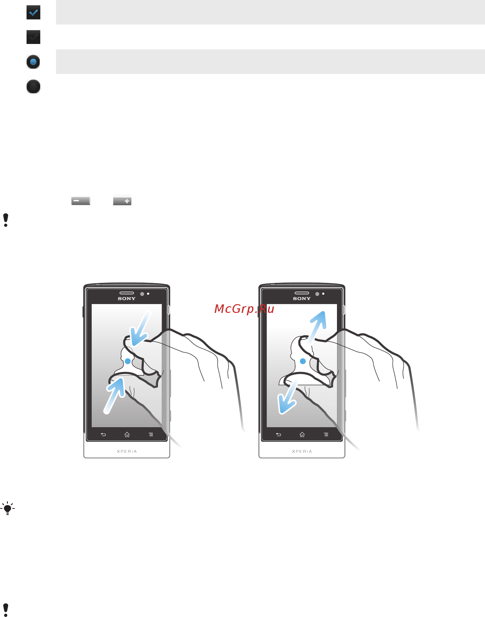 Sony XPERIA Sola MT27i Black [17/153] Изменение масштаба