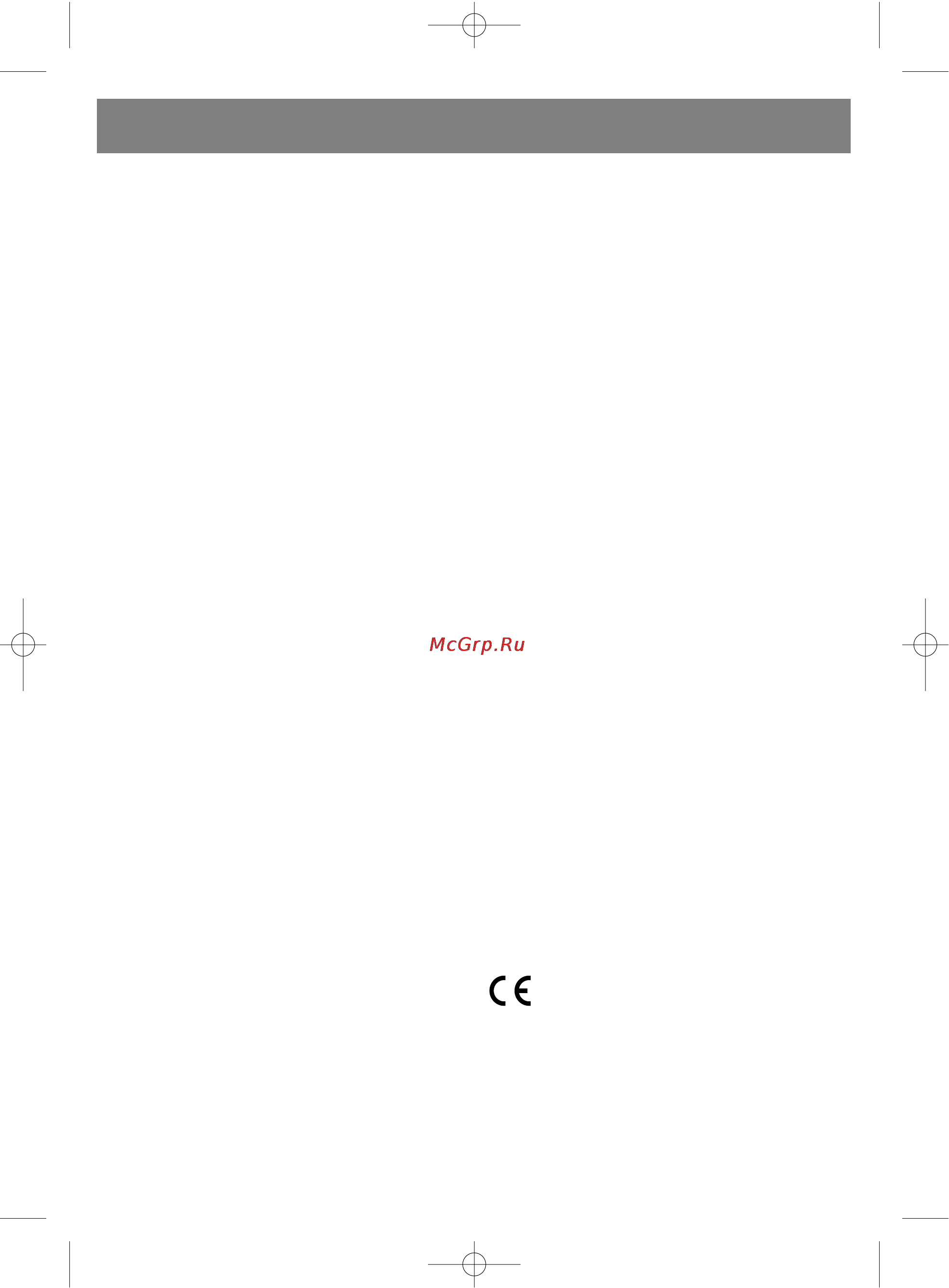 Vitek VT-4023 BN [4/12] English