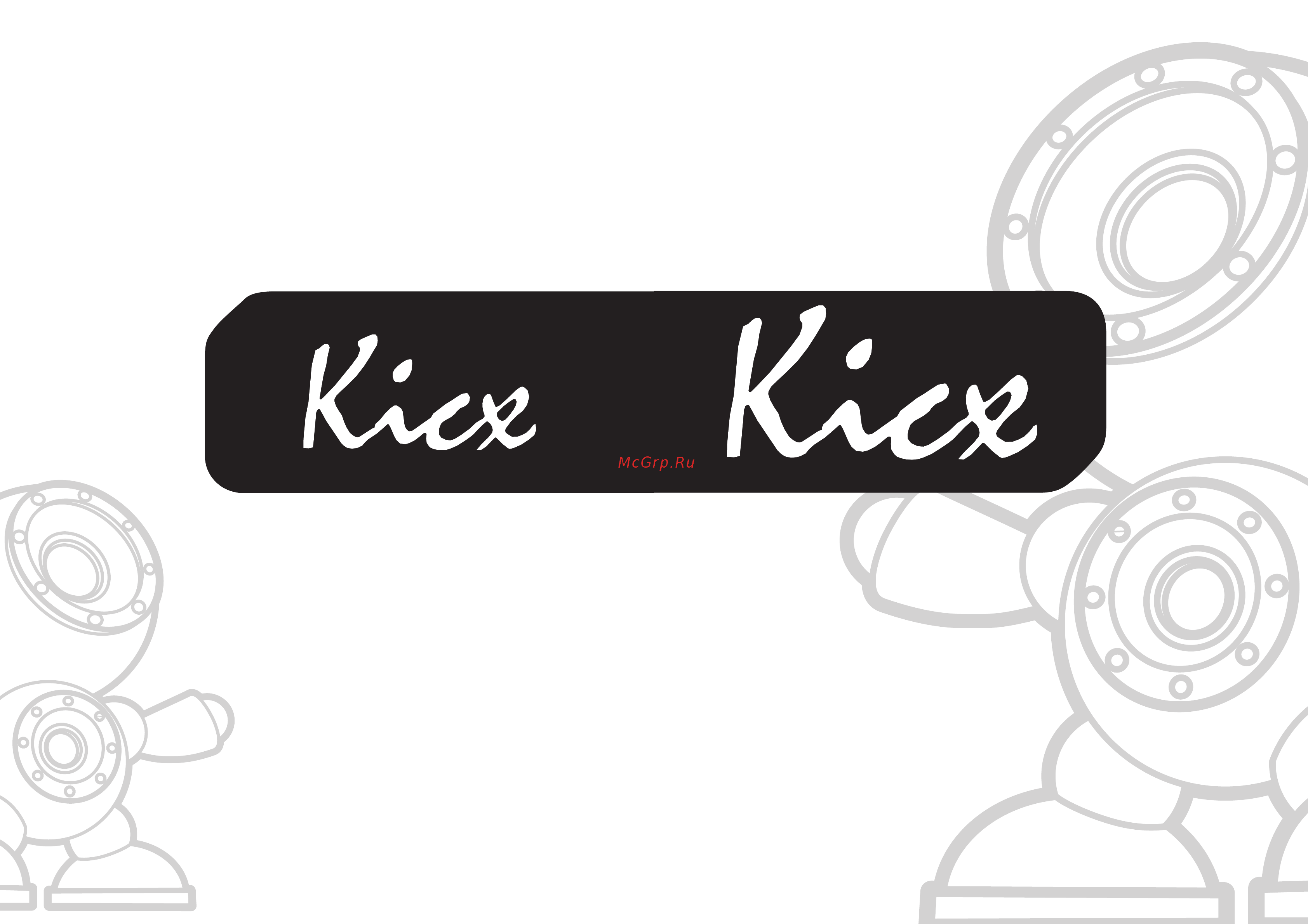 Kicx RTS 4.100 Инструкция по эксплуатации онлайн