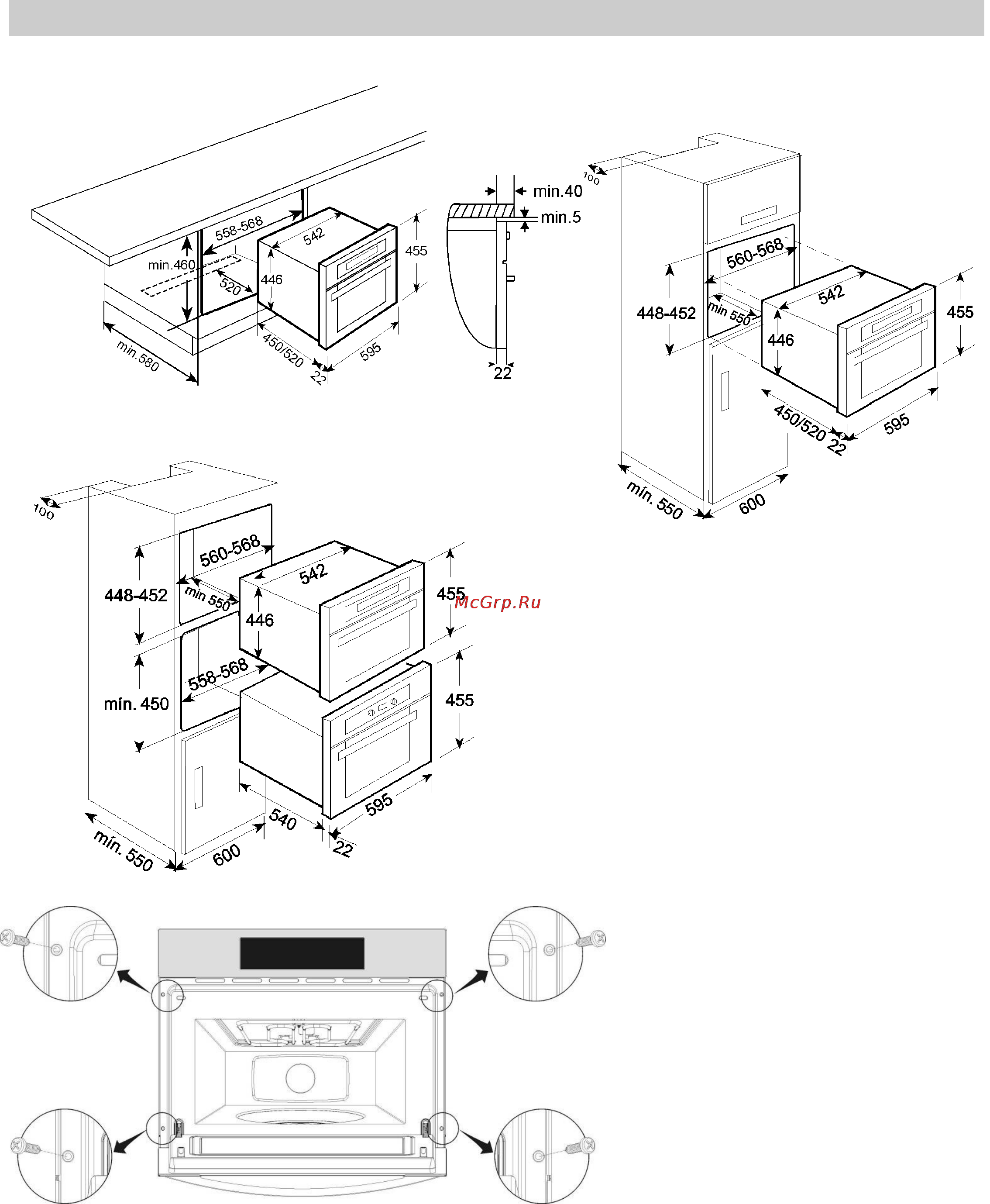 Gorenje BOC5322AX [38/39] Установка установк
