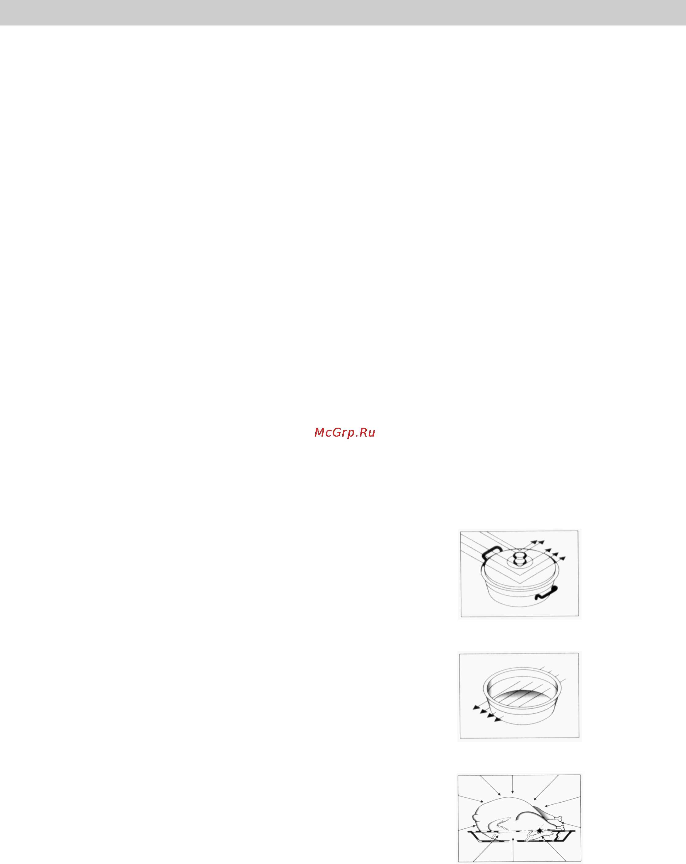 Gorenje BOC5322AX [8/39] Как работает микроволновая печь