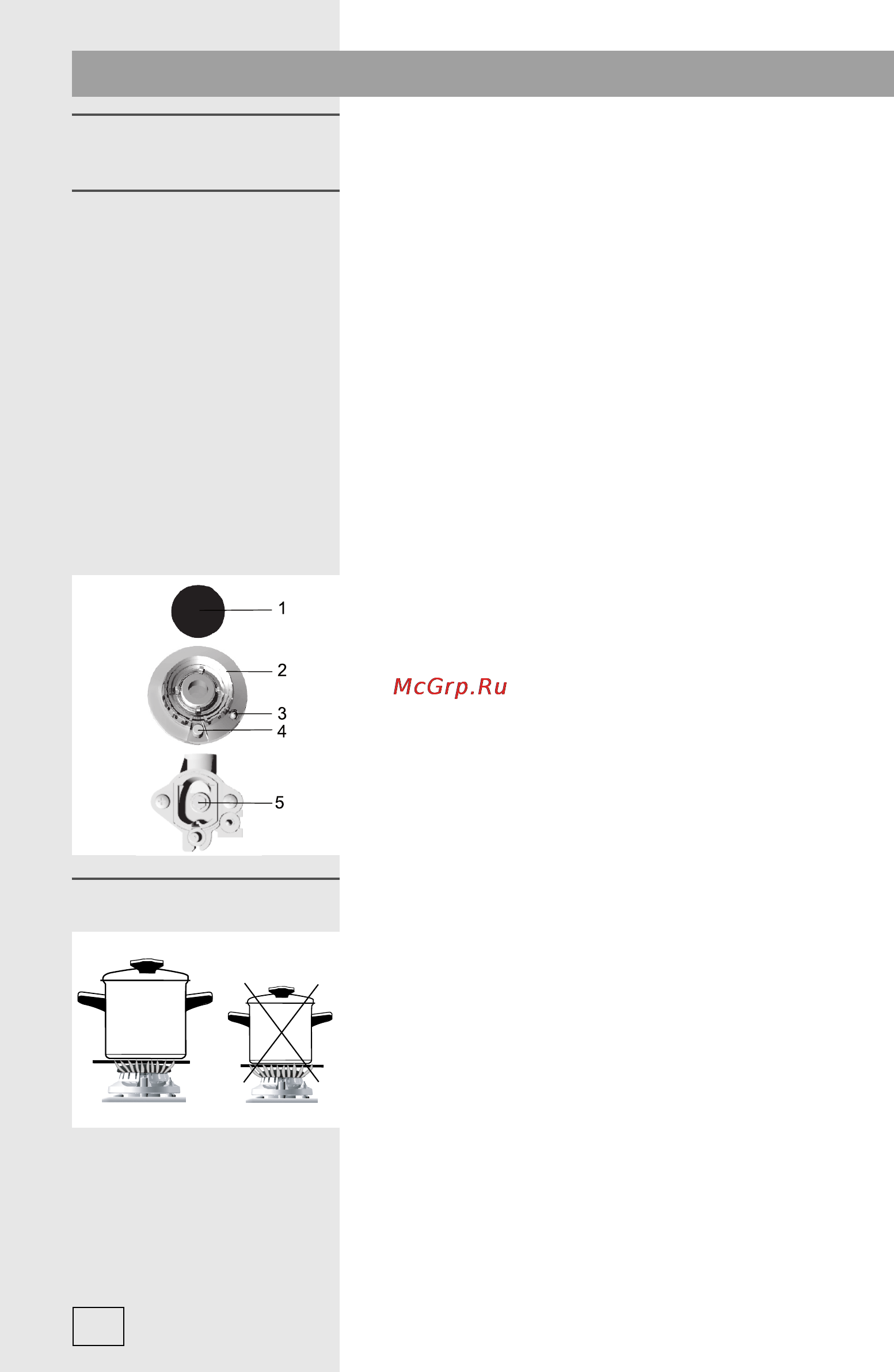 Gorenje GI 62396 DBR [10/48] Газовые горелки