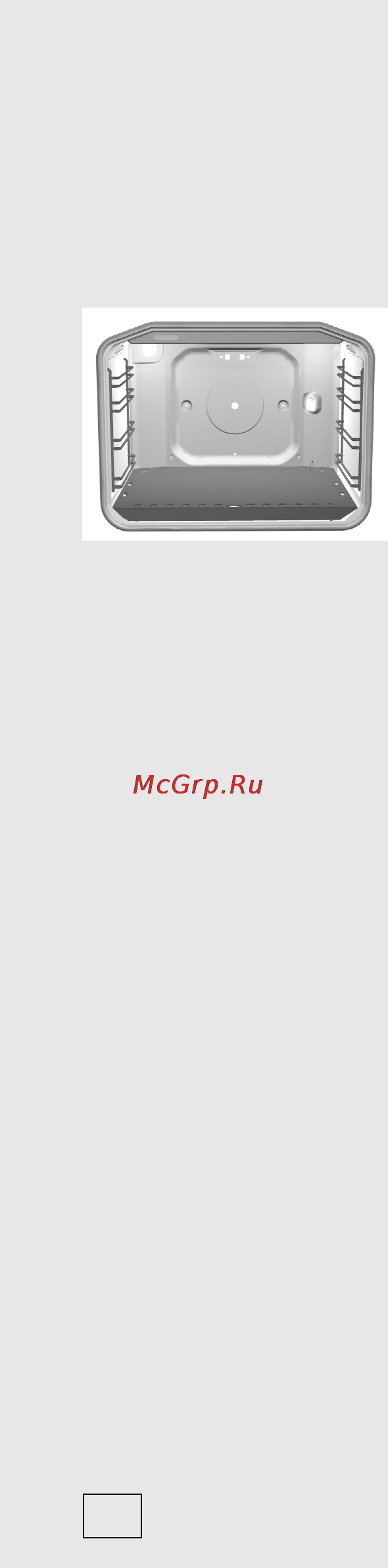 Gorenje GI62396DW Инструкция по эксплуатации онлайн [32/48] 20431