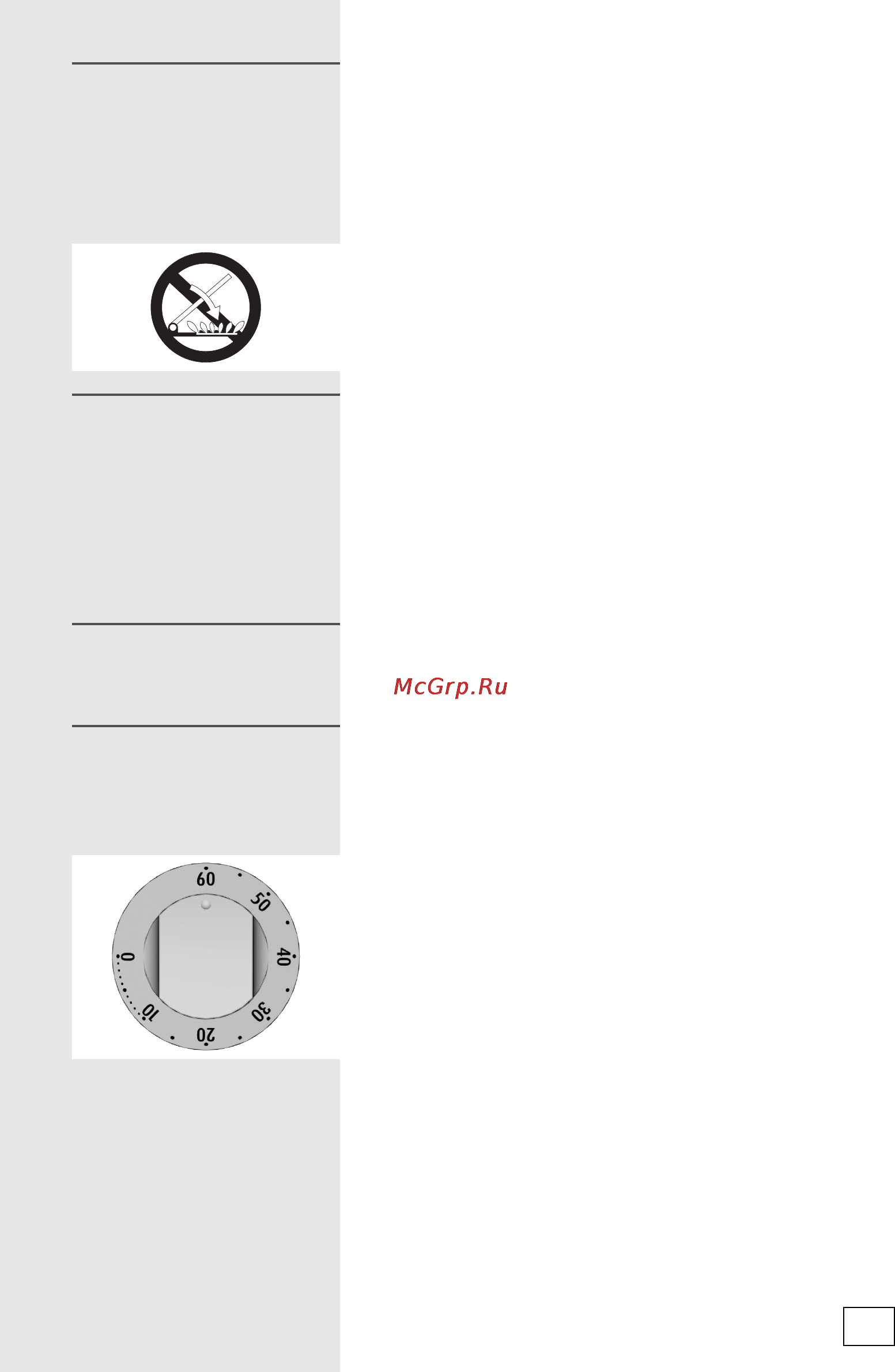 Gorenje GI62378BBR [9/48] Электронный программатор в некоторых моделях