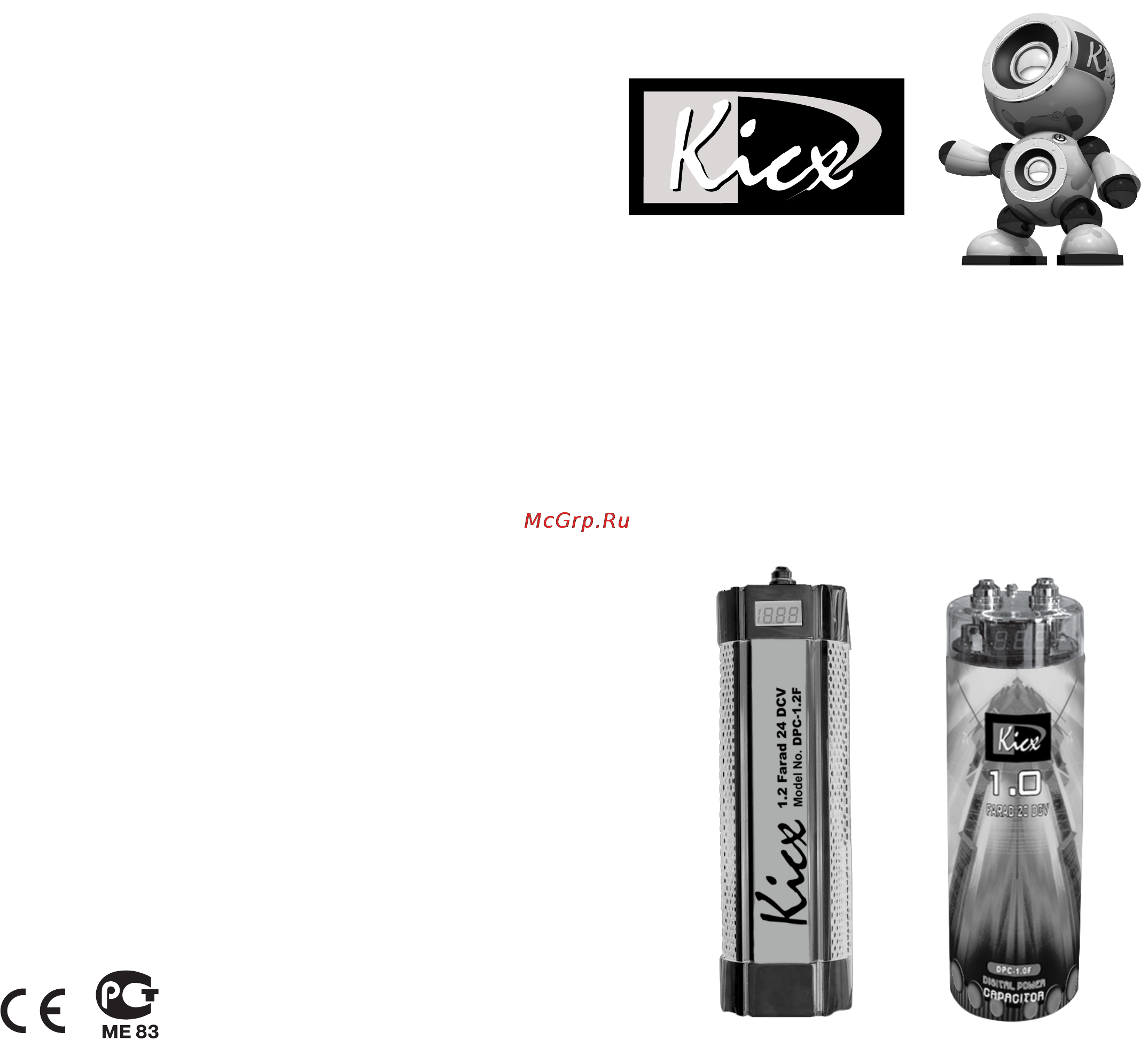 Kicx DPC-1.2F(B) Инструкция по эксплуатации онлайн
