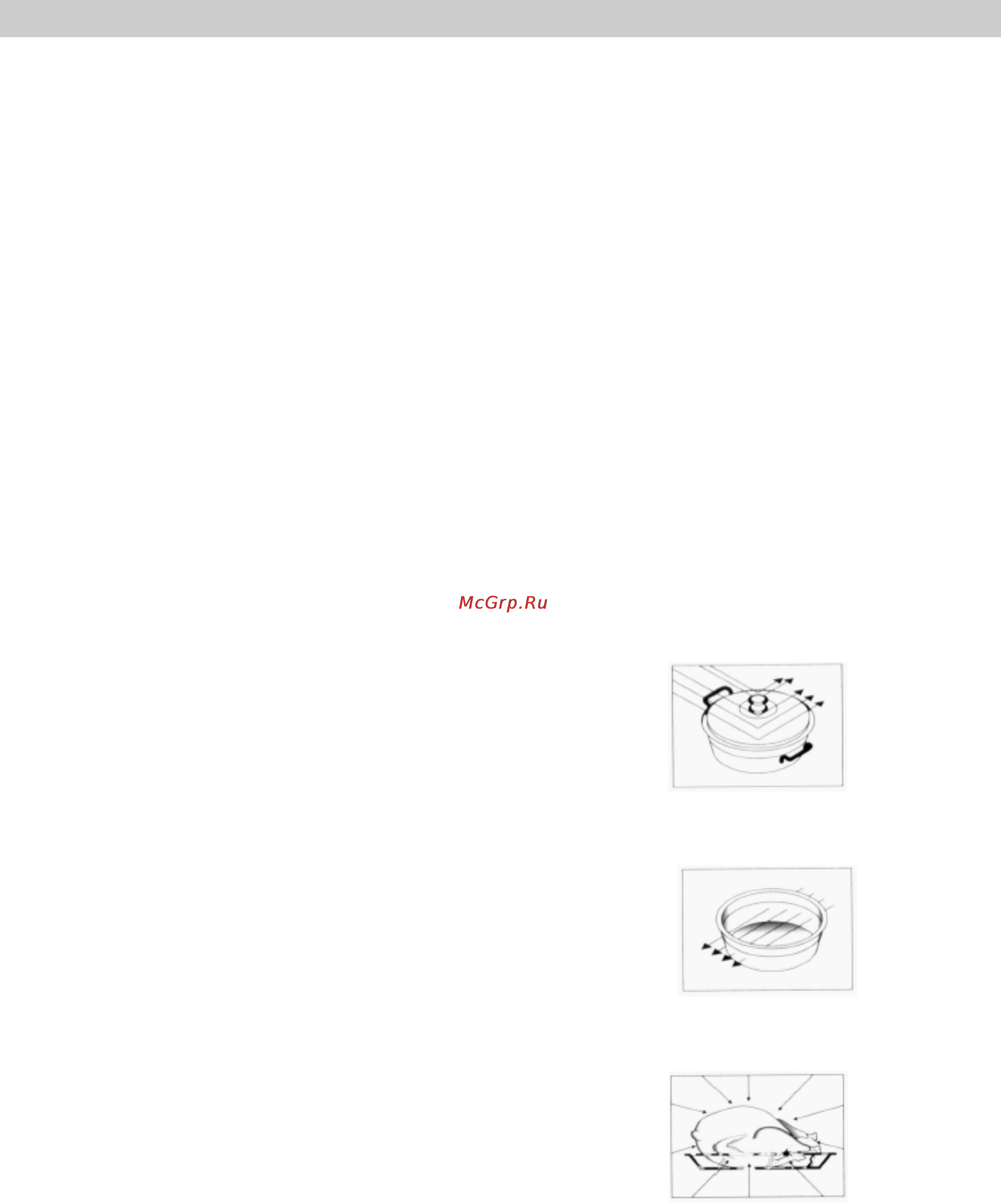 Gorenje BM5120AX [6/20] Описание аппарата