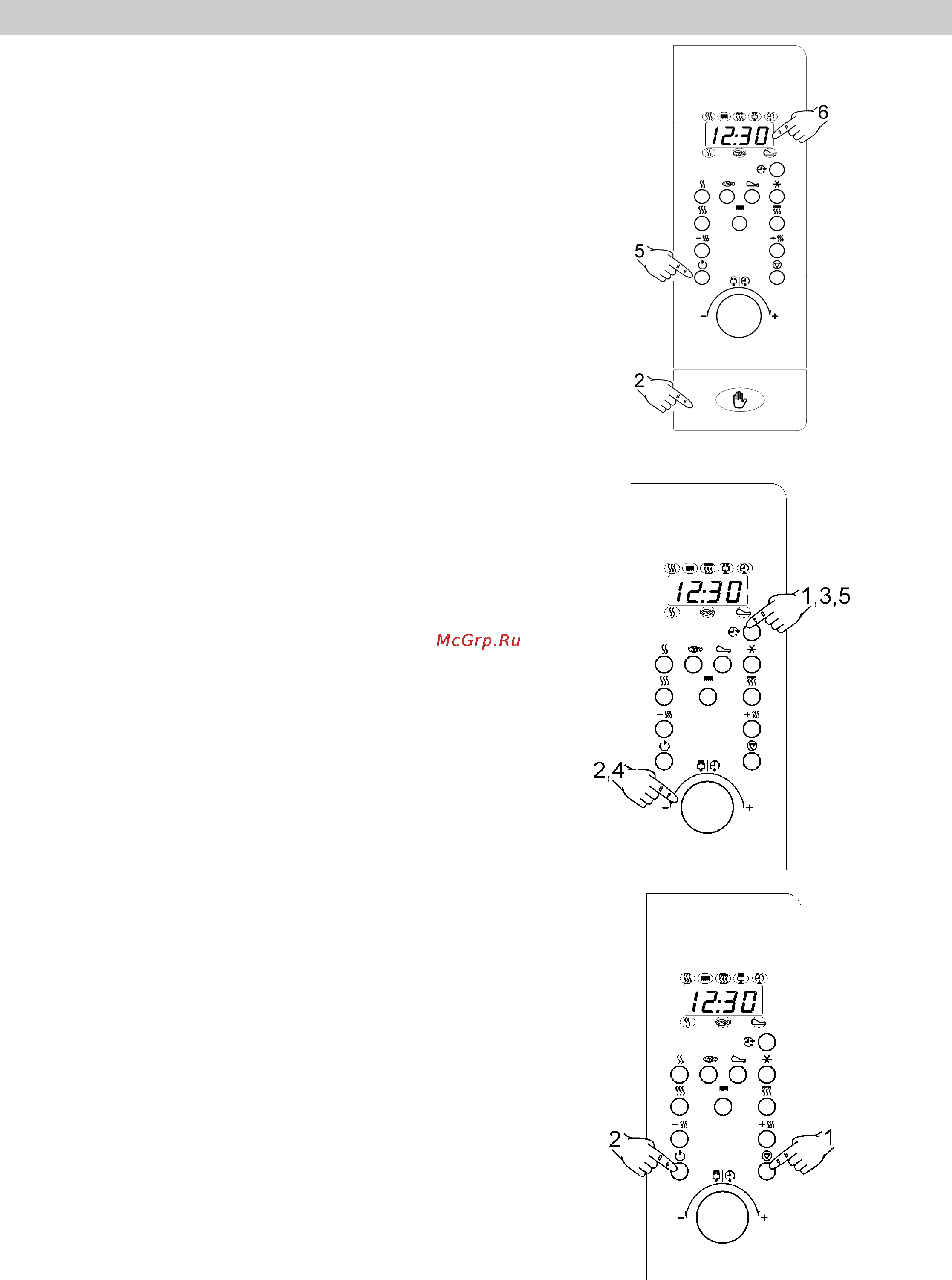 Gorenje BM5120AX [7/20] Установка часов