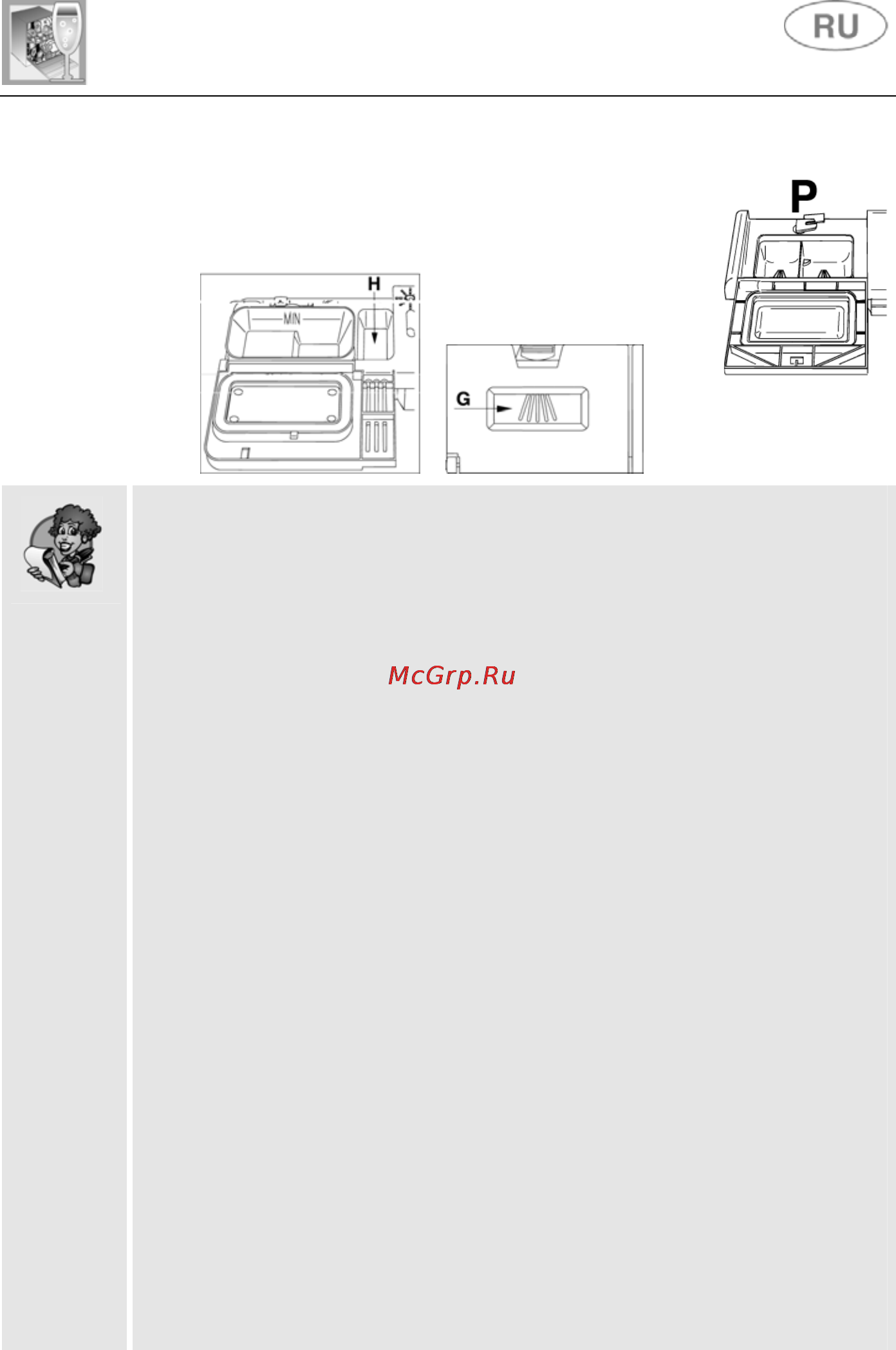 Gorenje GV64324XV [21/35] Инструкции для пользователя