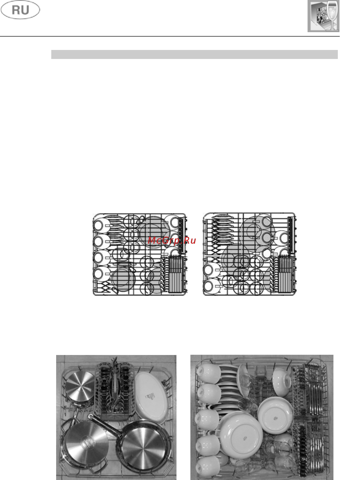 Gorenje GV64324XV [26/35] Инструкции для пользователя