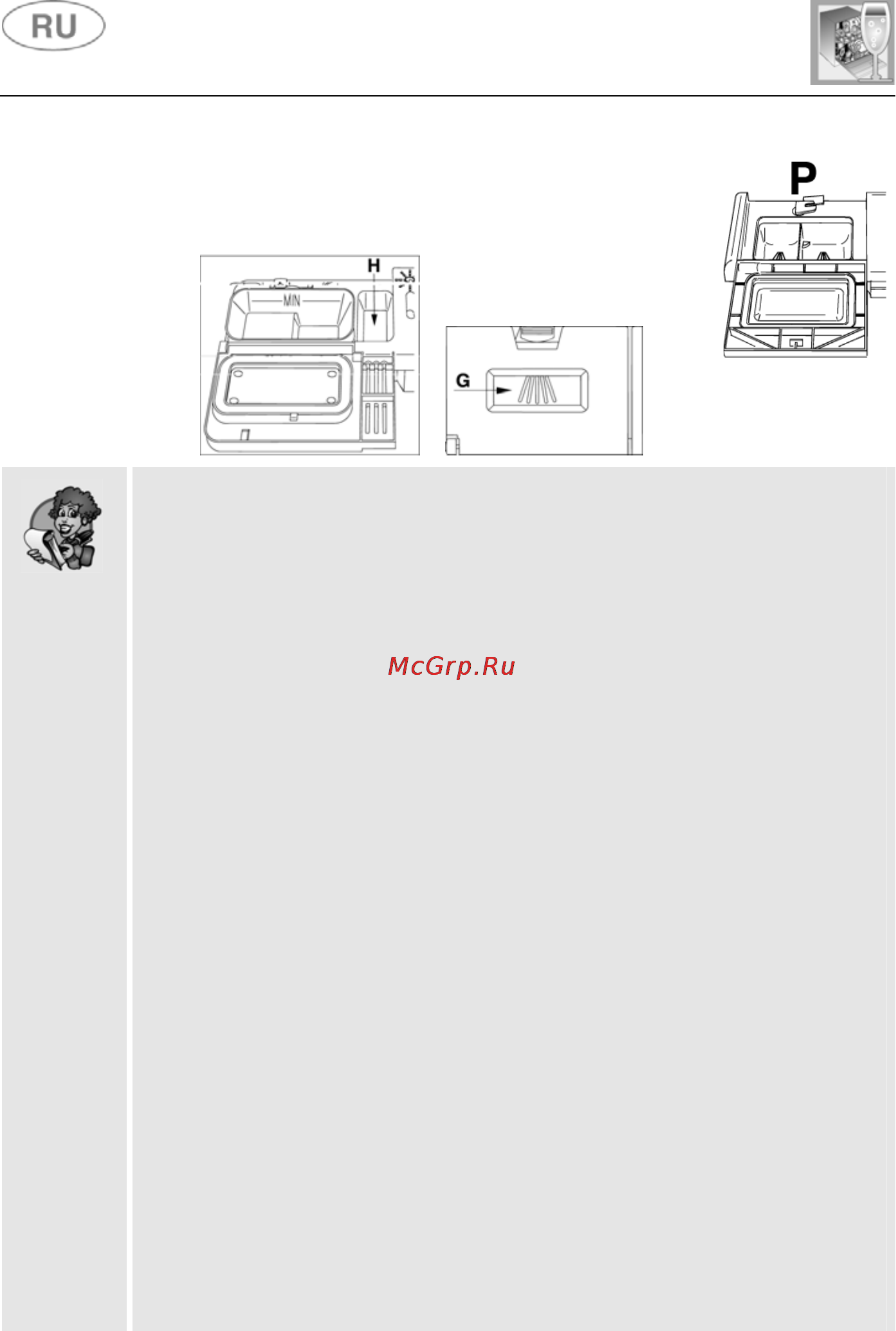 Gorenje GV63324X [22/36] Инструкции для пользователя