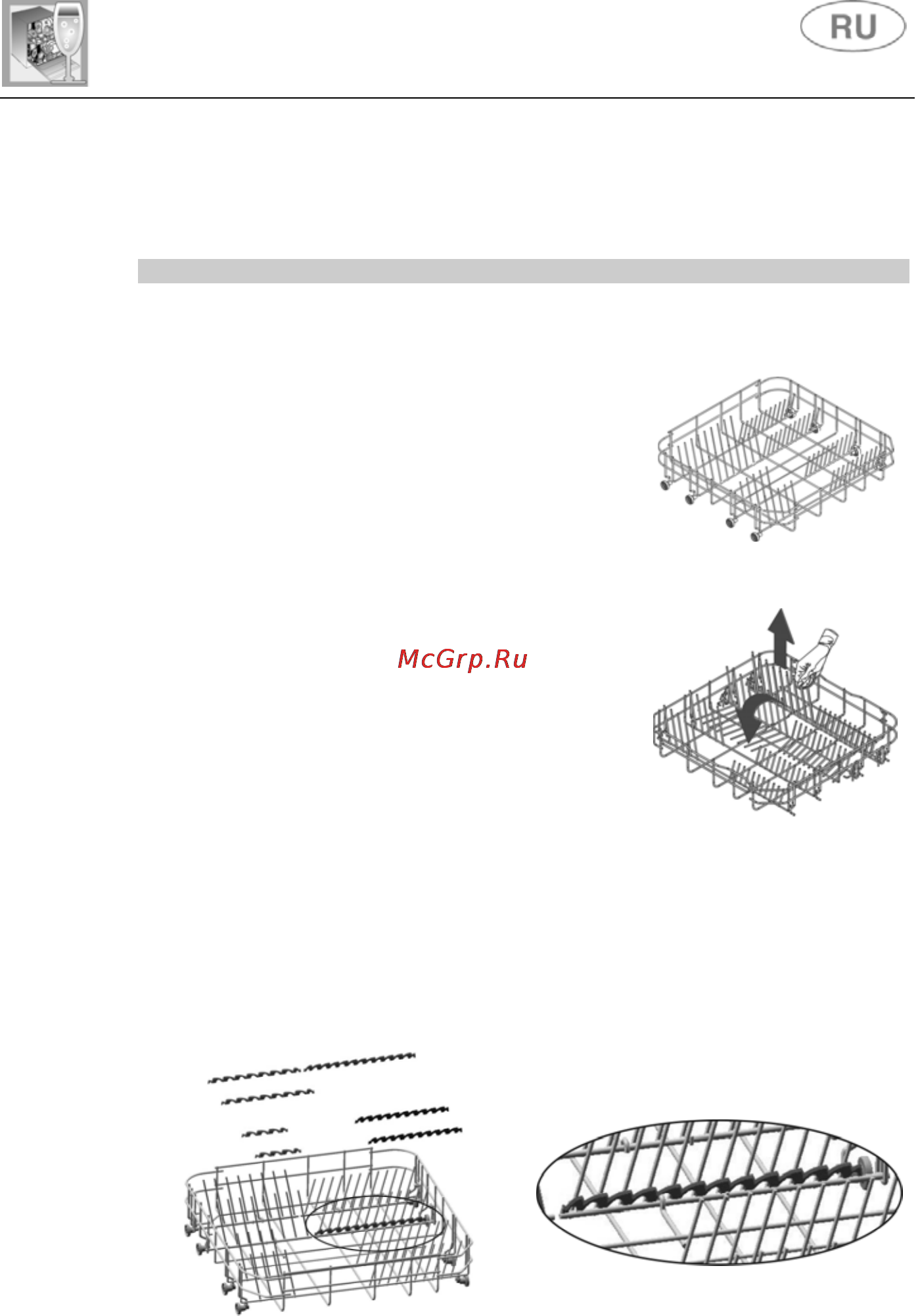Gorenje GV63324X [25/36] Инструкции для пользователя