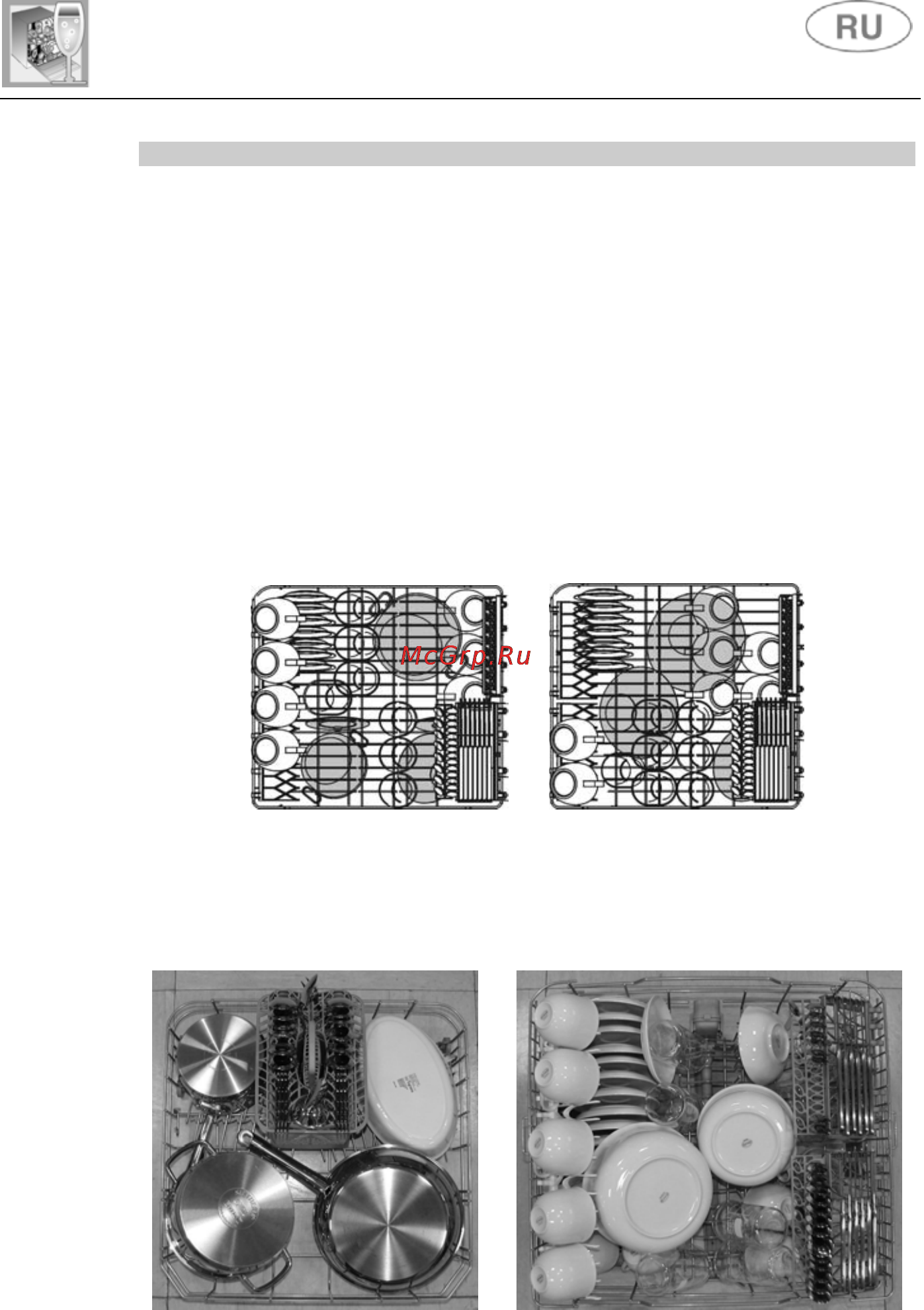 Gorenje GV63324X [27/36] Инструкции для пользователя